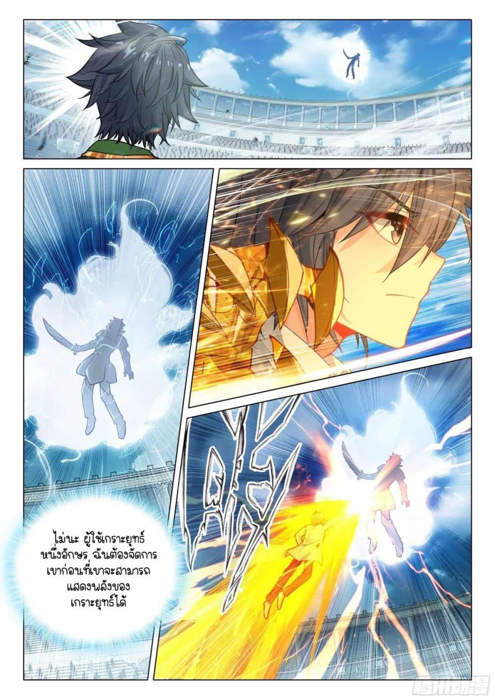 Manga-lc-com อ่านมังงะ อ่านการ์ตูน ออนไลน์ ฟรี Douluo Dalu 3 The Legend of the Dragon King ตอนที่ 1 2 3 4 5 6 7 8 9 10 11 12 13 14 ฟรี ไม่มีโฆษณา Manga-lc - อ่าน มังงะ อ่าน การ์ตูน ออนไลน์ อ่านมังงะ ฟรี