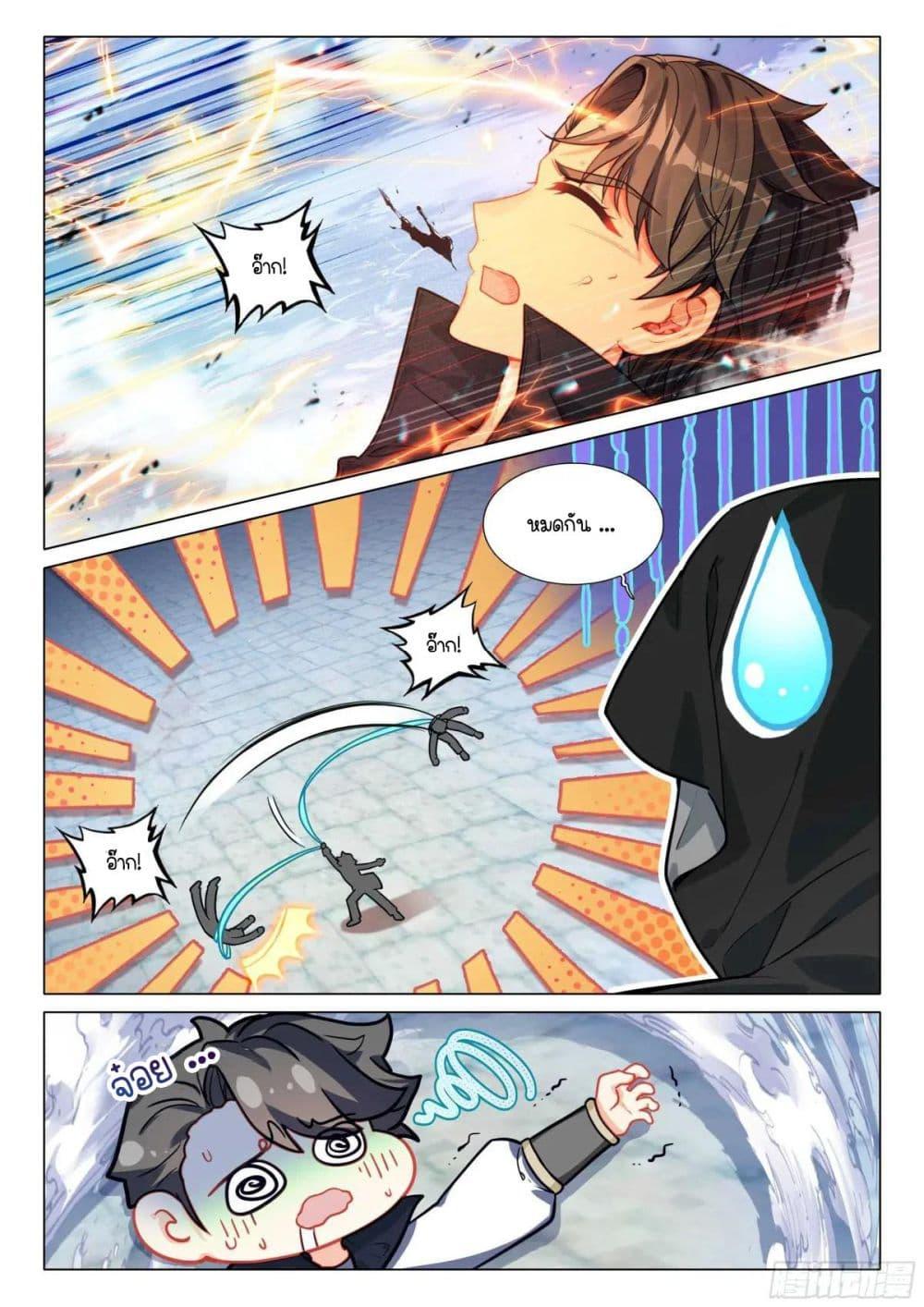 Manga-lc-com อ่านมังงะ อ่านการ์ตูน ออนไลน์ ฟรี Douluo Dalu 3 The Legend of the Dragon King ตอนที่ 1 2 3 4 5 6 7 8 9 10 11 12 13 14 ฟรี ไม่มีโฆษณา Manga-lc - อ่าน มังงะ อ่าน การ์ตูน ออนไลน์ อ่านมังงะ ฟรี