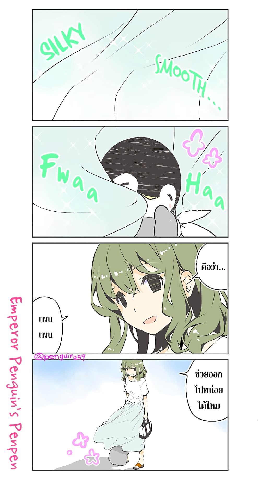 Manga-lc-com อ่านมังงะ อ่านการ์ตูน ออนไลน์ ฟรี Penpen and Onee-san ตอนที่ 1 2 3 4 5 6 7 8 9 10 11 12 13 14 ฟรี ไม่มีโฆษณา Manga-lc - อ่าน มังงะ อ่าน การ์ตูน ออนไลน์ อ่านมังงะ ฟรี