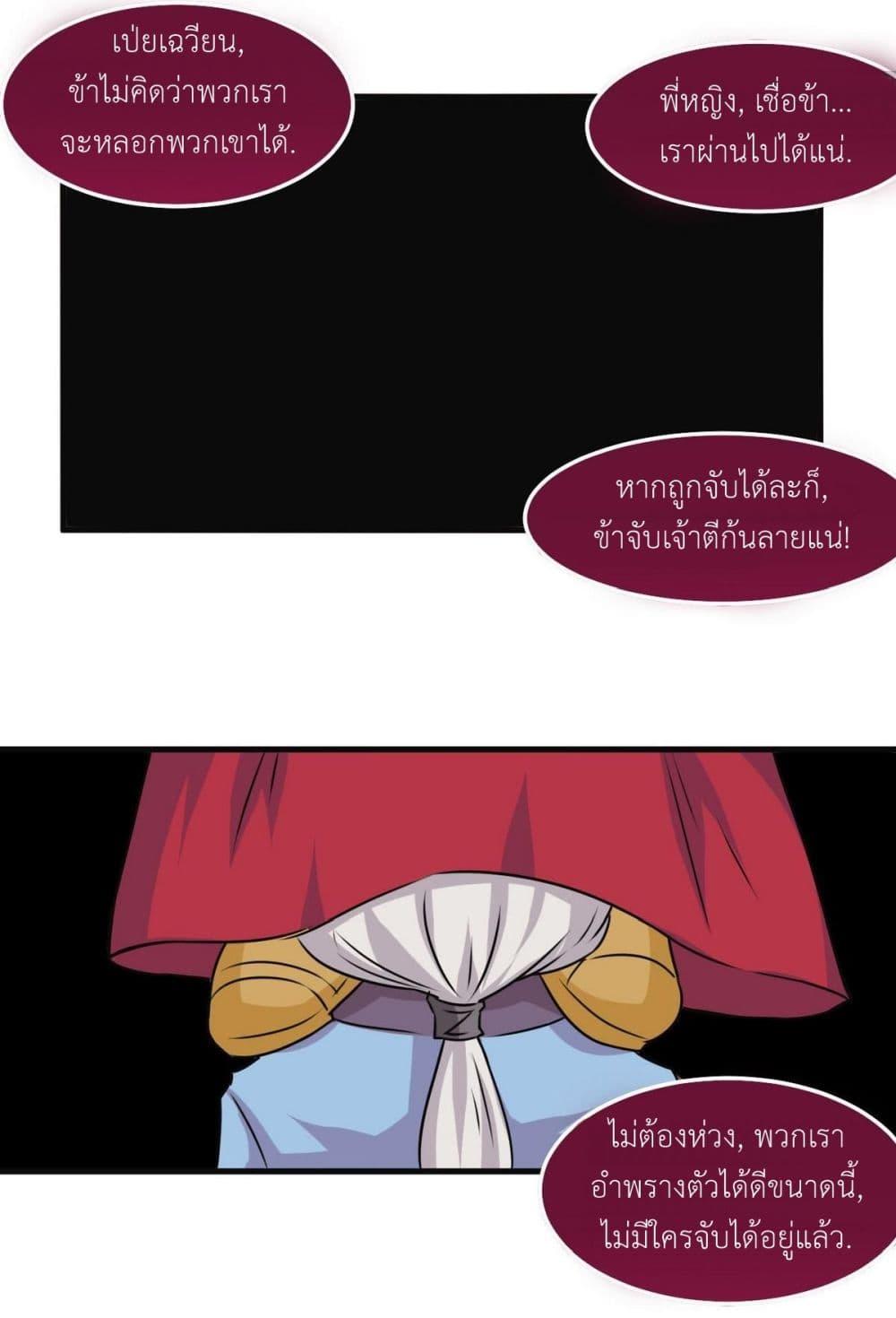Manga-lc-com อ่านมังงะ อ่านการ์ตูน ออนไลน์ ฟรี Magic Fairy ปรัมปราแห่งเวทมนตร์ ตอนที่ 1 2 3 4 5 6 7 8 9 10 11 12 13 14 ฟรี ไม่มีโฆษณา Manga-lc - อ่าน มังงะ อ่าน การ์ตูน ออนไลน์ อ่านมังงะ ฟรี