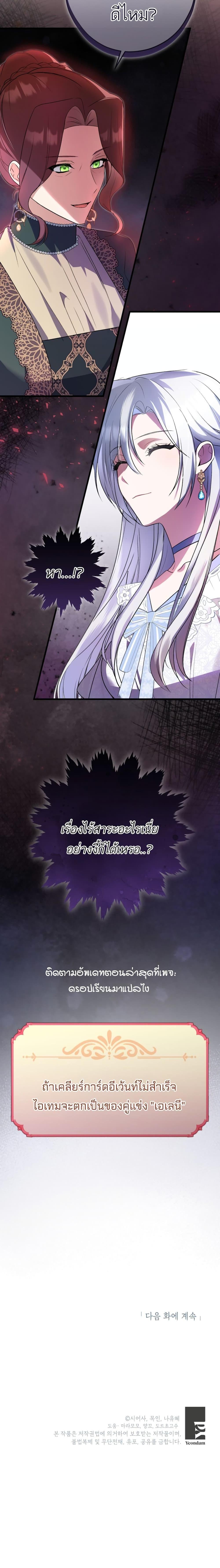 Manga-lc-com อ่านมังงะ อ่านการ์ตูน ออนไลน์ ฟรี The Princess Has the Constitution of an Eagle Workshop ตอนที่ 1 2 3 4 5 6 7 8 9 10 11 12 13 14 ฟรี ไม่มีโฆษณา Manga-lc - อ่าน มังงะ อ่าน การ์ตูน ออนไลน์ อ่านมังงะ ฟรี