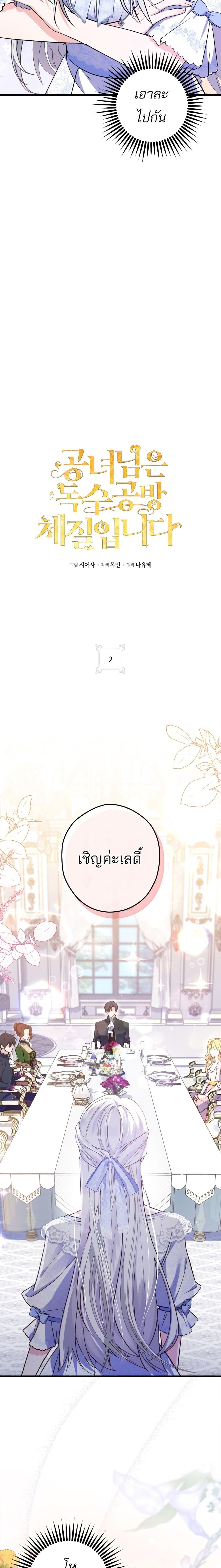 Manga-lc-com อ่านมังงะ อ่านการ์ตูน ออนไลน์ ฟรี The Princess Has the Constitution of an Eagle Workshop ตอนที่ 1 2 3 4 5 6 7 8 9 10 11 12 13 14 ฟรี ไม่มีโฆษณา Manga-lc - อ่าน มังงะ อ่าน การ์ตูน ออนไลน์ อ่านมังงะ ฟรี