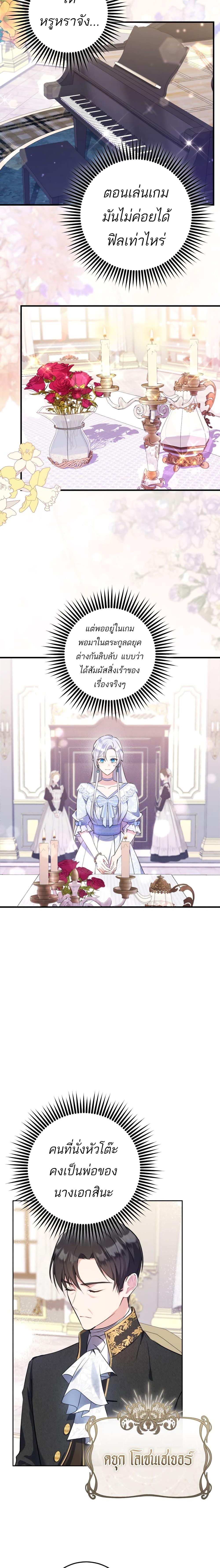 Manga-lc-com อ่านมังงะ อ่านการ์ตูน ออนไลน์ ฟรี The Princess Has the Constitution of an Eagle Workshop ตอนที่ 1 2 3 4 5 6 7 8 9 10 11 12 13 14 ฟรี ไม่มีโฆษณา Manga-lc - อ่าน มังงะ อ่าน การ์ตูน ออนไลน์ อ่านมังงะ ฟรี