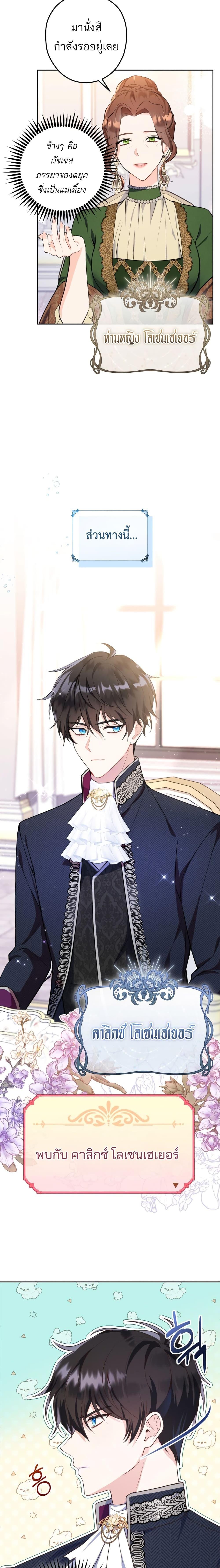 Manga-lc-com อ่านมังงะ อ่านการ์ตูน ออนไลน์ ฟรี The Princess Has the Constitution of an Eagle Workshop ตอนที่ 1 2 3 4 5 6 7 8 9 10 11 12 13 14 ฟรี ไม่มีโฆษณา Manga-lc - อ่าน มังงะ อ่าน การ์ตูน ออนไลน์ อ่านมังงะ ฟรี