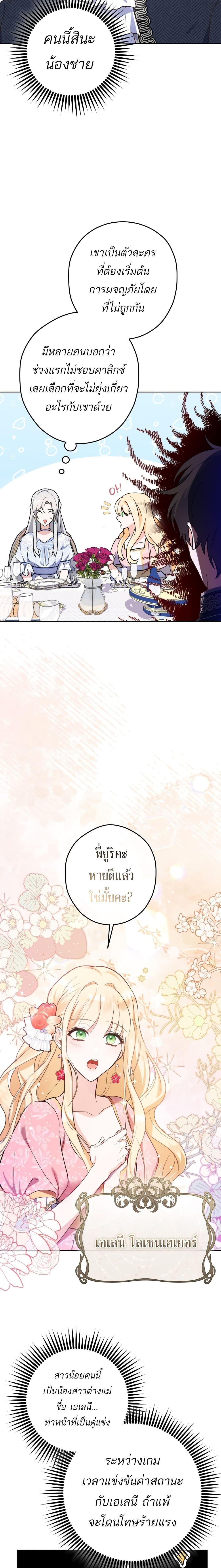 Manga-lc-com อ่านมังงะ อ่านการ์ตูน ออนไลน์ ฟรี The Princess Has the Constitution of an Eagle Workshop ตอนที่ 1 2 3 4 5 6 7 8 9 10 11 12 13 14 ฟรี ไม่มีโฆษณา Manga-lc - อ่าน มังงะ อ่าน การ์ตูน ออนไลน์ อ่านมังงะ ฟรี