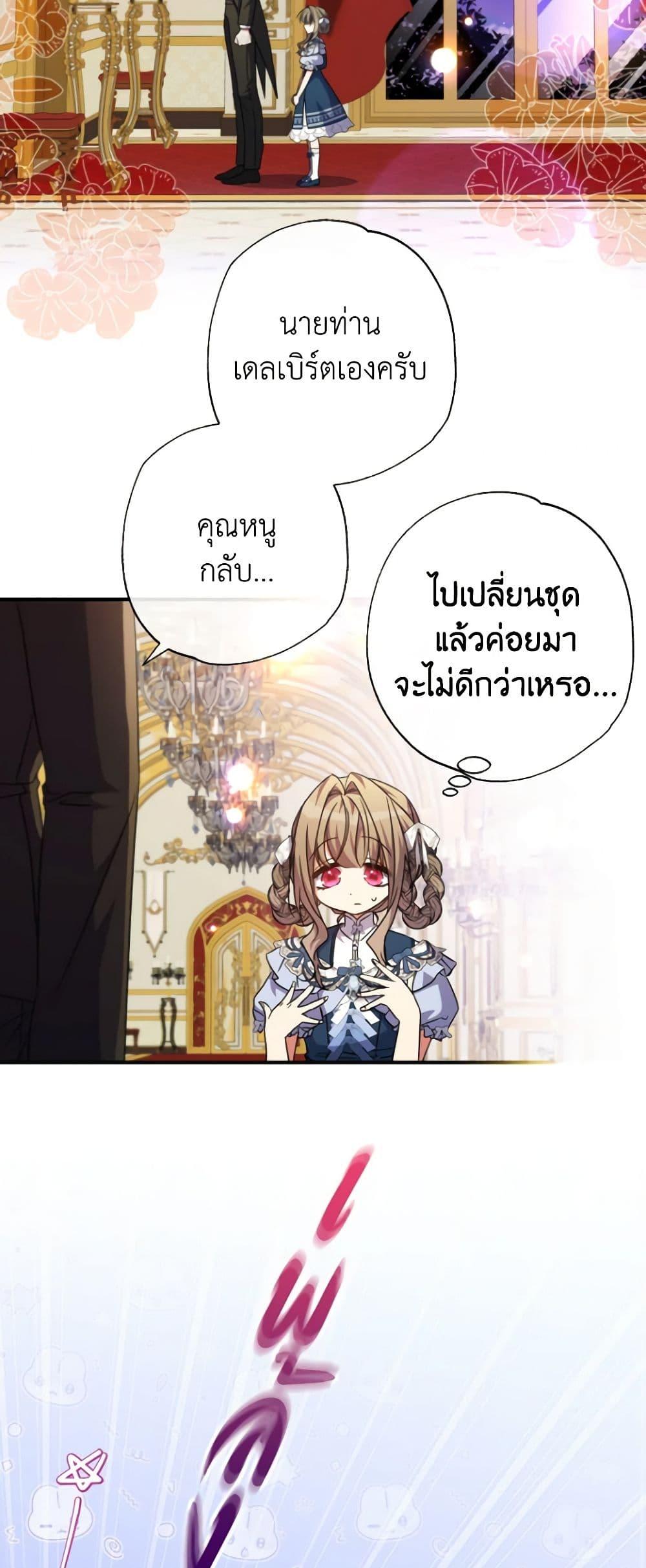 Manga-lc-com อ่านมังงะ อ่านการ์ตูน ออนไลน์ ฟรี A Saint Who Was Adopted by the Grand Duke ตอนที่ 1 2 3 4 5 6 7 8 9 10 11 12 13 14 ฟรี ไม่มีโฆษณา Manga-lc - อ่าน มังงะ อ่าน การ์ตูน ออนไลน์ อ่านมังงะ ฟรี