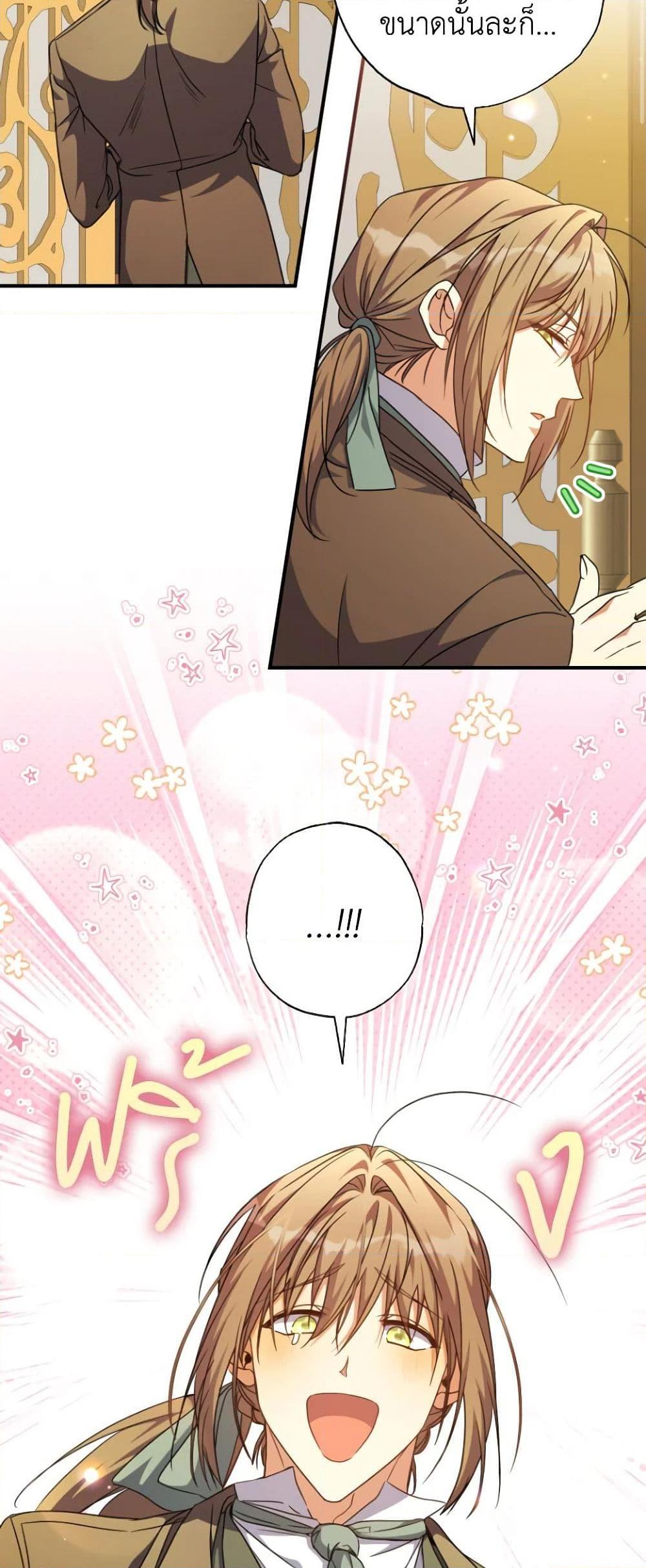 Manga-lc-com อ่านมังงะ อ่านการ์ตูน ออนไลน์ ฟรี A Saint Who Was Adopted by the Grand Duke ตอนที่ 1 2 3 4 5 6 7 8 9 10 11 12 13 14 ฟรี ไม่มีโฆษณา Manga-lc - อ่าน มังงะ อ่าน การ์ตูน ออนไลน์ อ่านมังงะ ฟรี
