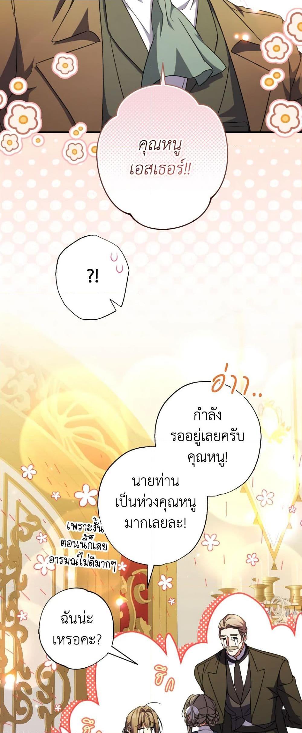 Manga-lc-com อ่านมังงะ อ่านการ์ตูน ออนไลน์ ฟรี A Saint Who Was Adopted by the Grand Duke ตอนที่ 1 2 3 4 5 6 7 8 9 10 11 12 13 14 ฟรี ไม่มีโฆษณา Manga-lc - อ่าน มังงะ อ่าน การ์ตูน ออนไลน์ อ่านมังงะ ฟรี