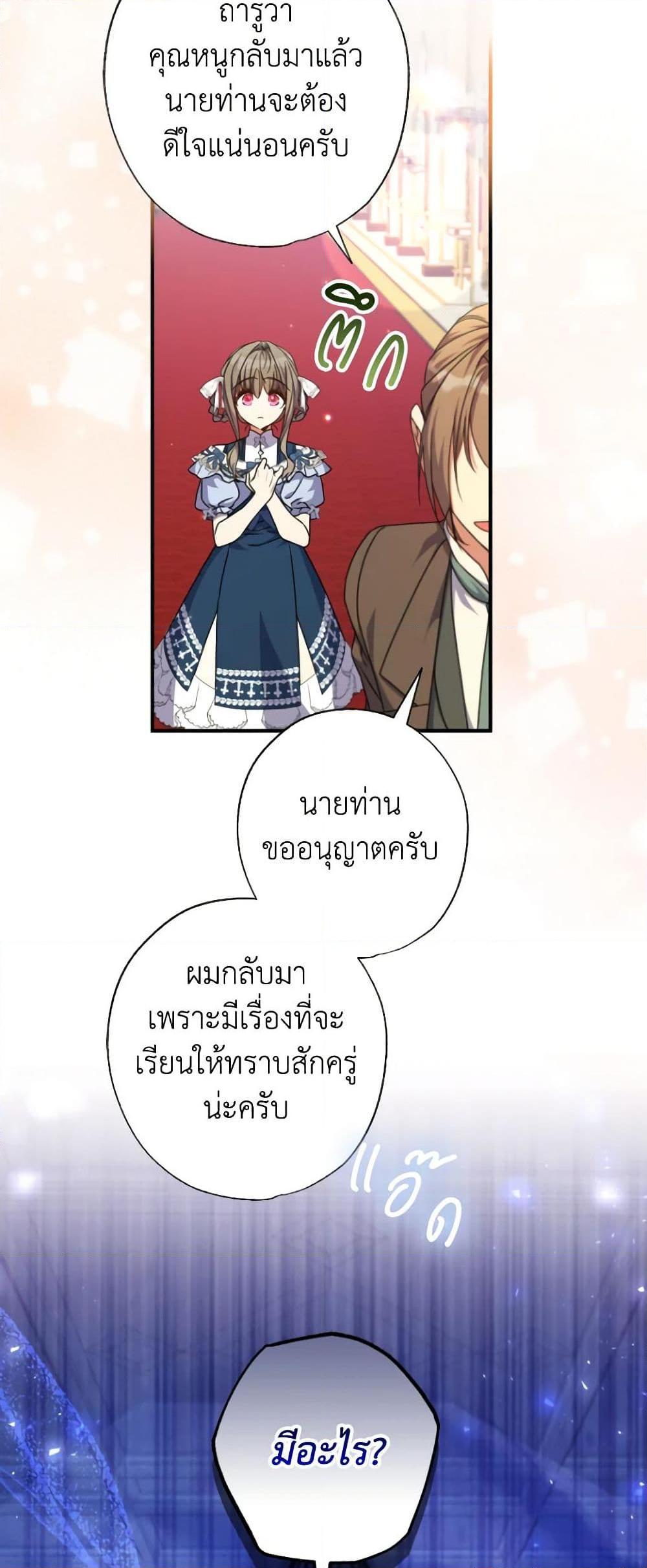 Manga-lc-com อ่านมังงะ อ่านการ์ตูน ออนไลน์ ฟรี A Saint Who Was Adopted by the Grand Duke ตอนที่ 1 2 3 4 5 6 7 8 9 10 11 12 13 14 ฟรี ไม่มีโฆษณา Manga-lc - อ่าน มังงะ อ่าน การ์ตูน ออนไลน์ อ่านมังงะ ฟรี