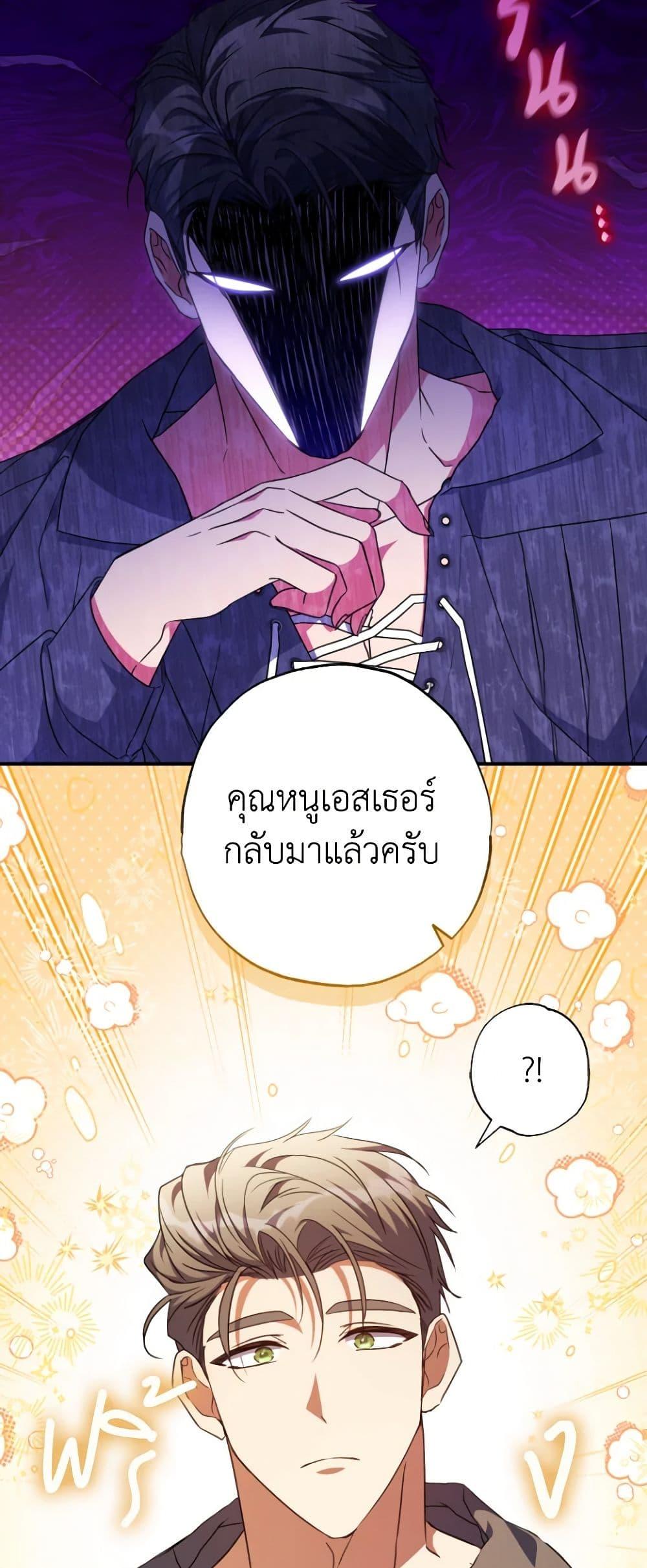 Manga-lc-com อ่านมังงะ อ่านการ์ตูน ออนไลน์ ฟรี A Saint Who Was Adopted by the Grand Duke ตอนที่ 1 2 3 4 5 6 7 8 9 10 11 12 13 14 ฟรี ไม่มีโฆษณา Manga-lc - อ่าน มังงะ อ่าน การ์ตูน ออนไลน์ อ่านมังงะ ฟรี