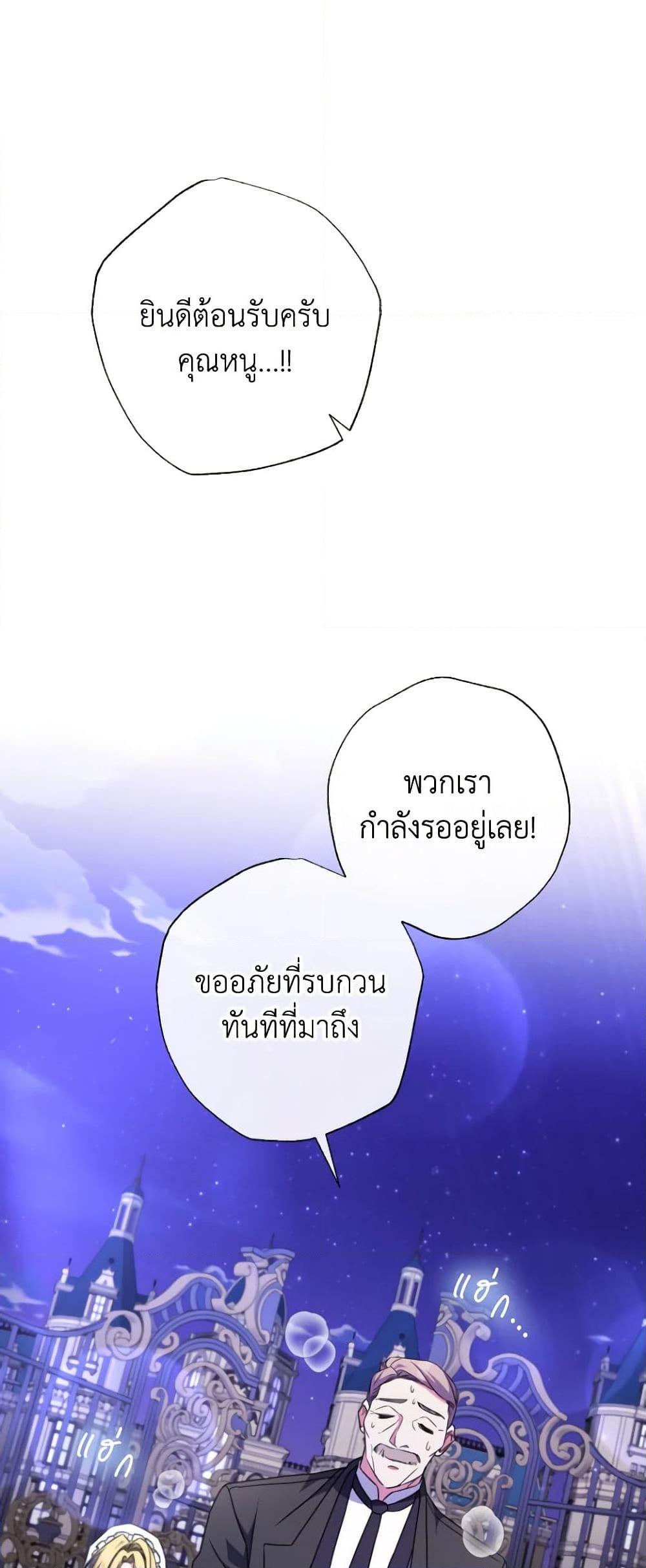 Manga-lc-com อ่านมังงะ อ่านการ์ตูน ออนไลน์ ฟรี A Saint Who Was Adopted by the Grand Duke ตอนที่ 1 2 3 4 5 6 7 8 9 10 11 12 13 14 ฟรี ไม่มีโฆษณา Manga-lc - อ่าน มังงะ อ่าน การ์ตูน ออนไลน์ อ่านมังงะ ฟรี