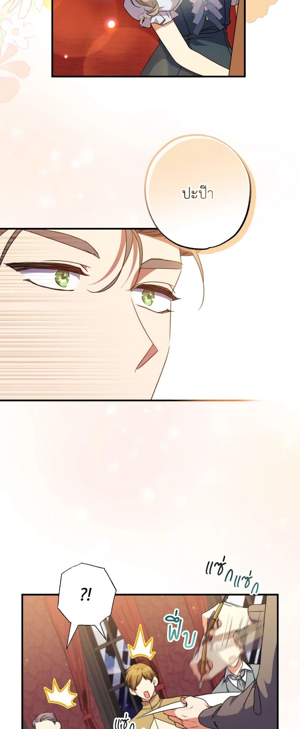 Manga-lc-com อ่านมังงะ อ่านการ์ตูน ออนไลน์ ฟรี A Saint Who Was Adopted by the Grand Duke ตอนที่ 1 2 3 4 5 6 7 8 9 10 11 12 13 14 ฟรี ไม่มีโฆษณา Manga-lc - อ่าน มังงะ อ่าน การ์ตูน ออนไลน์ อ่านมังงะ ฟรี