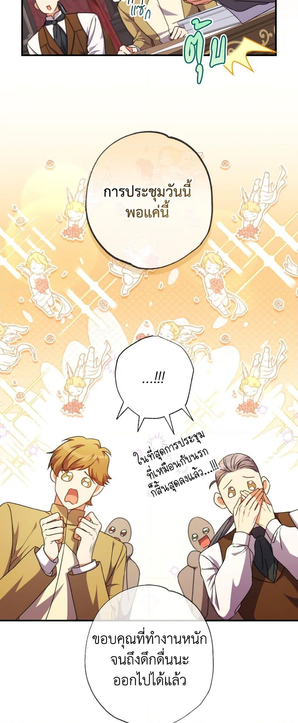 Manga-lc-com อ่านมังงะ อ่านการ์ตูน ออนไลน์ ฟรี A Saint Who Was Adopted by the Grand Duke ตอนที่ 1 2 3 4 5 6 7 8 9 10 11 12 13 14 ฟรี ไม่มีโฆษณา Manga-lc - อ่าน มังงะ อ่าน การ์ตูน ออนไลน์ อ่านมังงะ ฟรี