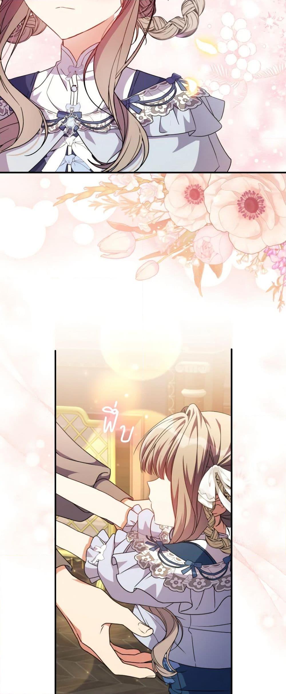 Manga-lc-com อ่านมังงะ อ่านการ์ตูน ออนไลน์ ฟรี A Saint Who Was Adopted by the Grand Duke ตอนที่ 1 2 3 4 5 6 7 8 9 10 11 12 13 14 ฟรี ไม่มีโฆษณา Manga-lc - อ่าน มังงะ อ่าน การ์ตูน ออนไลน์ อ่านมังงะ ฟรี