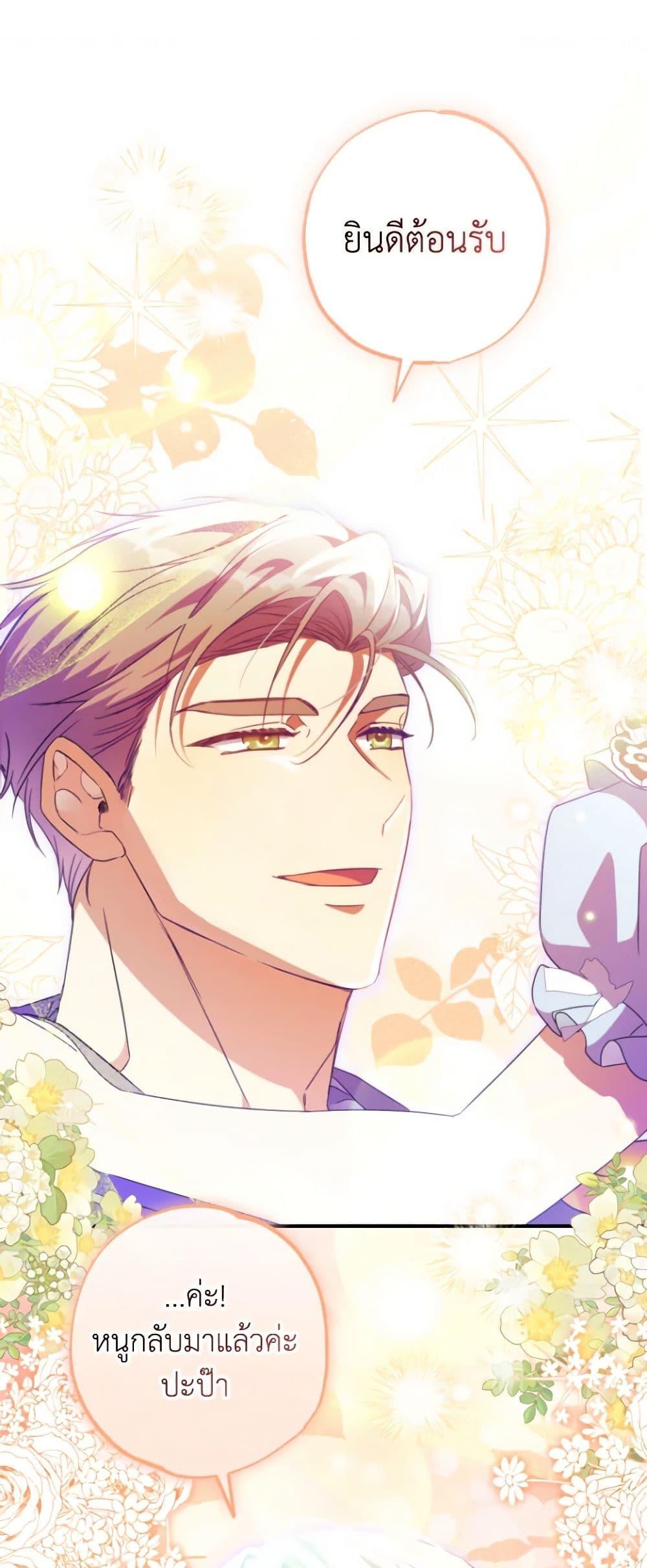 Manga-lc-com อ่านมังงะ อ่านการ์ตูน ออนไลน์ ฟรี A Saint Who Was Adopted by the Grand Duke ตอนที่ 1 2 3 4 5 6 7 8 9 10 11 12 13 14 ฟรี ไม่มีโฆษณา Manga-lc - อ่าน มังงะ อ่าน การ์ตูน ออนไลน์ อ่านมังงะ ฟรี
