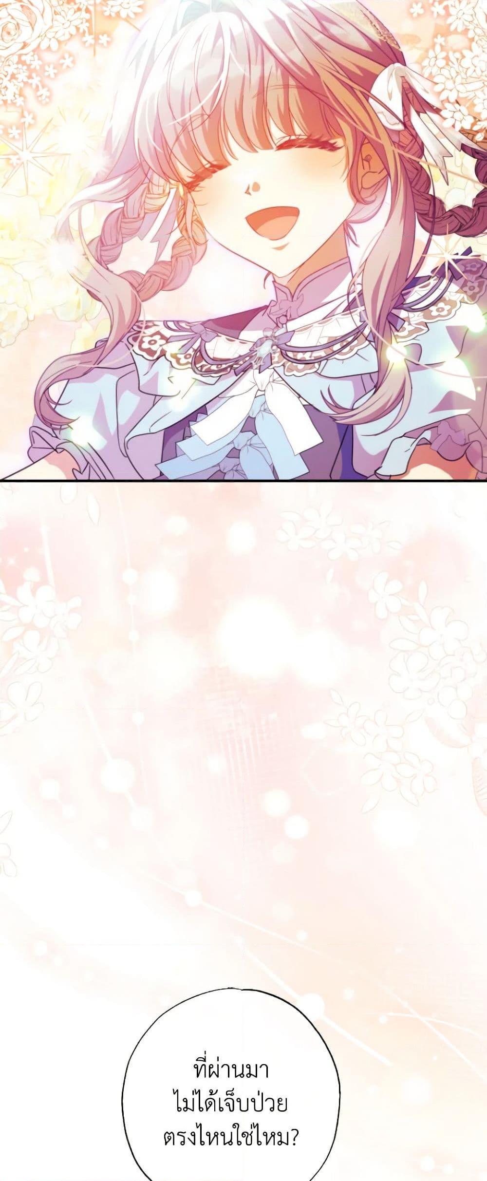 Manga-lc-com อ่านมังงะ อ่านการ์ตูน ออนไลน์ ฟรี A Saint Who Was Adopted by the Grand Duke ตอนที่ 1 2 3 4 5 6 7 8 9 10 11 12 13 14 ฟรี ไม่มีโฆษณา Manga-lc - อ่าน มังงะ อ่าน การ์ตูน ออนไลน์ อ่านมังงะ ฟรี