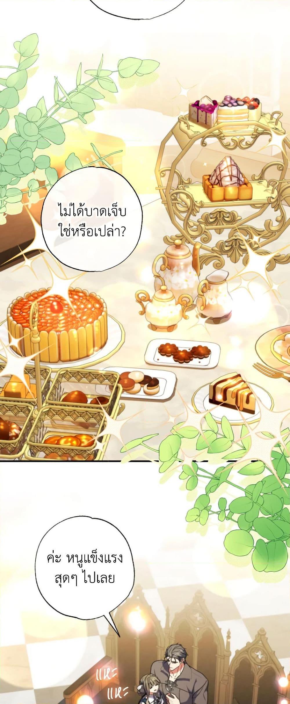 Manga-lc-com อ่านมังงะ อ่านการ์ตูน ออนไลน์ ฟรี A Saint Who Was Adopted by the Grand Duke ตอนที่ 1 2 3 4 5 6 7 8 9 10 11 12 13 14 ฟรี ไม่มีโฆษณา Manga-lc - อ่าน มังงะ อ่าน การ์ตูน ออนไลน์ อ่านมังงะ ฟรี