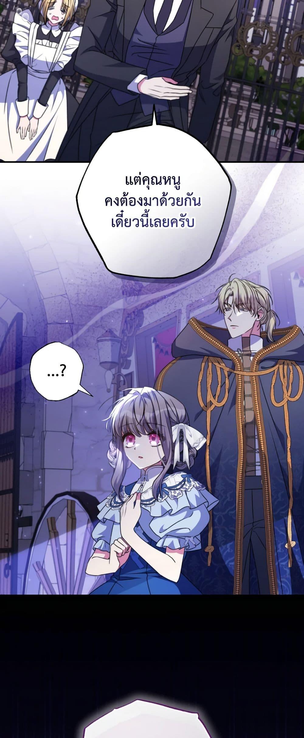 Manga-lc-com อ่านมังงะ อ่านการ์ตูน ออนไลน์ ฟรี A Saint Who Was Adopted by the Grand Duke ตอนที่ 1 2 3 4 5 6 7 8 9 10 11 12 13 14 ฟรี ไม่มีโฆษณา Manga-lc - อ่าน มังงะ อ่าน การ์ตูน ออนไลน์ อ่านมังงะ ฟรี