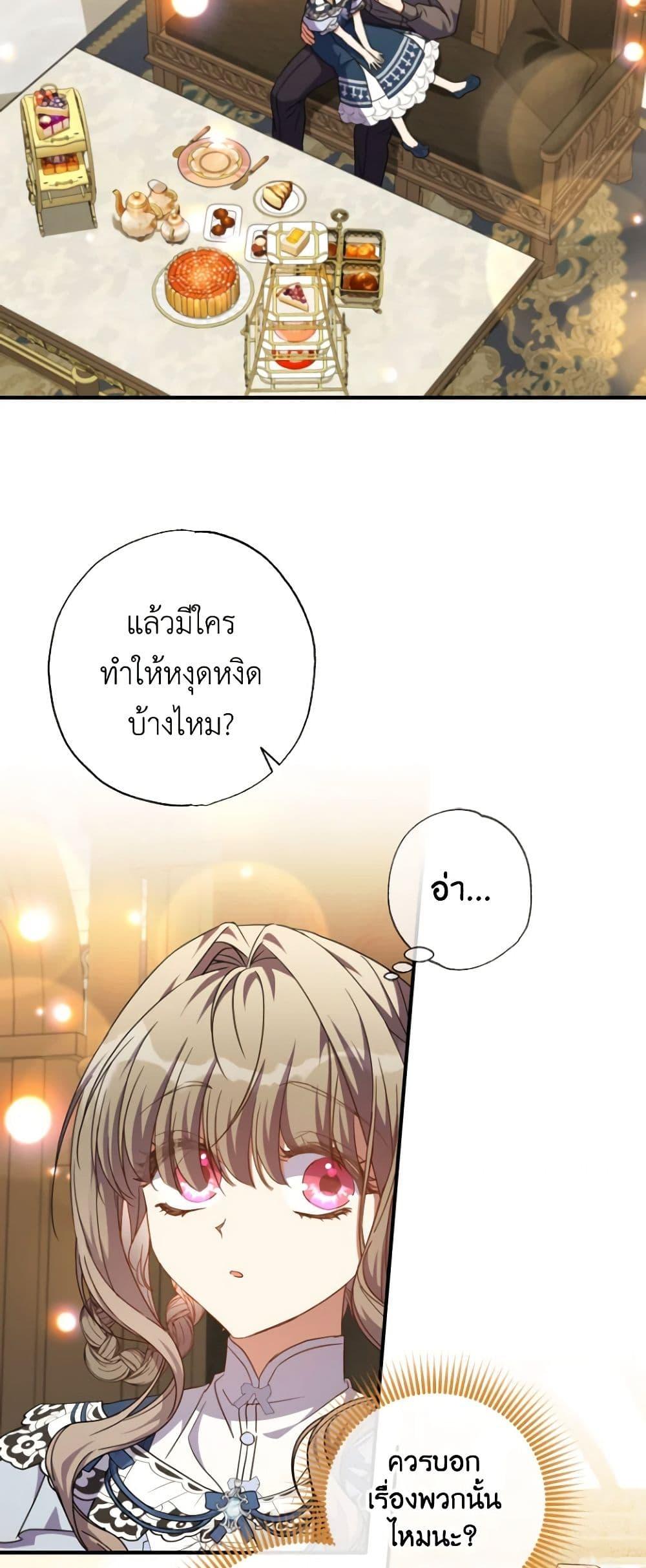 Manga-lc-com อ่านมังงะ อ่านการ์ตูน ออนไลน์ ฟรี A Saint Who Was Adopted by the Grand Duke ตอนที่ 1 2 3 4 5 6 7 8 9 10 11 12 13 14 ฟรี ไม่มีโฆษณา Manga-lc - อ่าน มังงะ อ่าน การ์ตูน ออนไลน์ อ่านมังงะ ฟรี