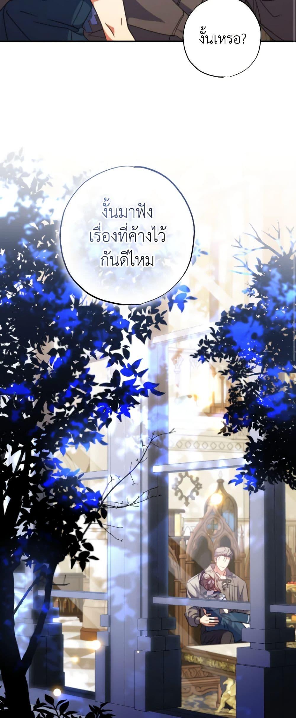 Manga-lc-com อ่านมังงะ อ่านการ์ตูน ออนไลน์ ฟรี A Saint Who Was Adopted by the Grand Duke ตอนที่ 1 2 3 4 5 6 7 8 9 10 11 12 13 14 ฟรี ไม่มีโฆษณา Manga-lc - อ่าน มังงะ อ่าน การ์ตูน ออนไลน์ อ่านมังงะ ฟรี