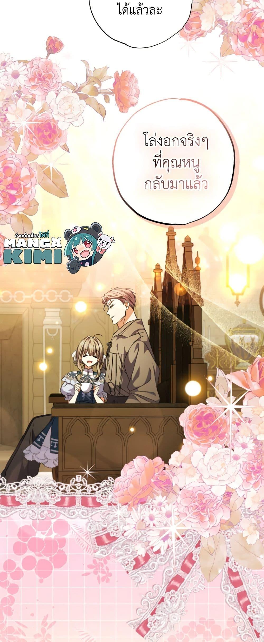 Manga-lc-com อ่านมังงะ อ่านการ์ตูน ออนไลน์ ฟรี A Saint Who Was Adopted by the Grand Duke ตอนที่ 1 2 3 4 5 6 7 8 9 10 11 12 13 14 ฟรี ไม่มีโฆษณา Manga-lc - อ่าน มังงะ อ่าน การ์ตูน ออนไลน์ อ่านมังงะ ฟรี