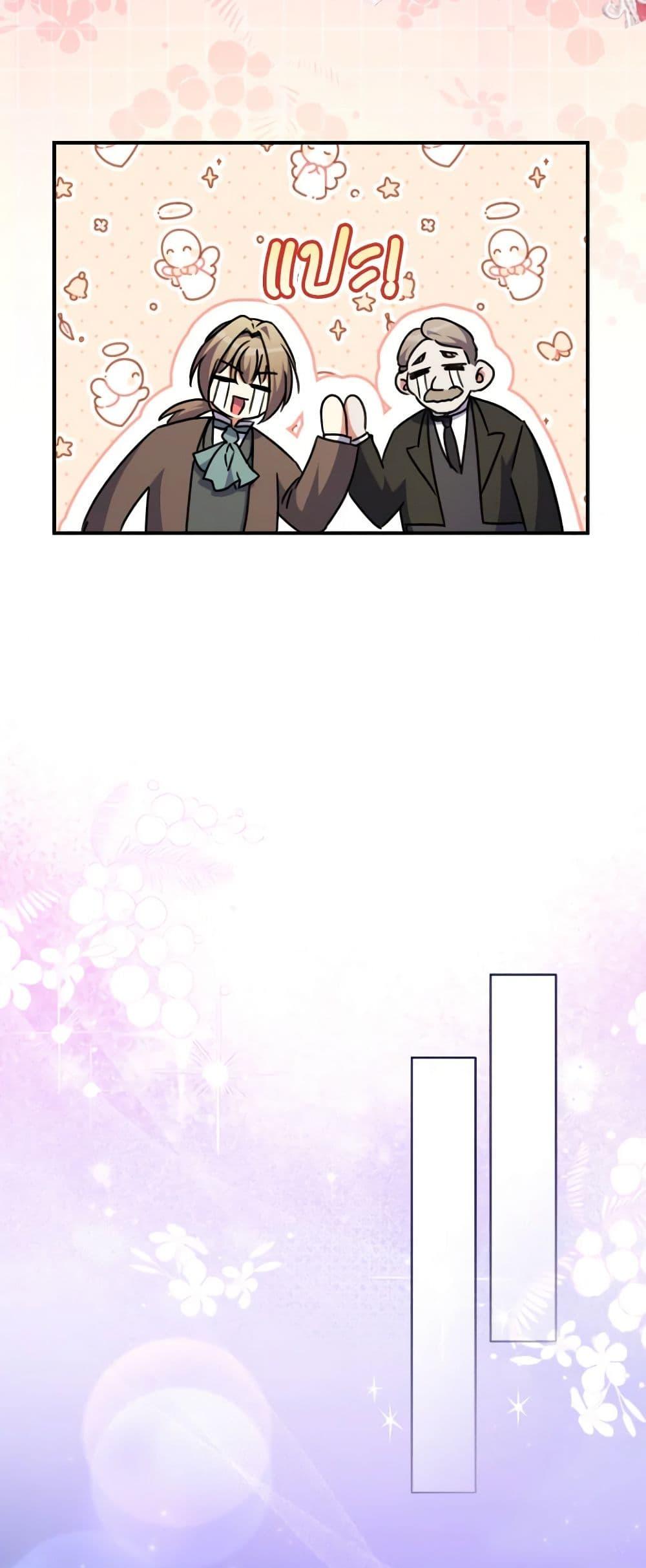 Manga-lc-com อ่านมังงะ อ่านการ์ตูน ออนไลน์ ฟรี A Saint Who Was Adopted by the Grand Duke ตอนที่ 1 2 3 4 5 6 7 8 9 10 11 12 13 14 ฟรี ไม่มีโฆษณา Manga-lc - อ่าน มังงะ อ่าน การ์ตูน ออนไลน์ อ่านมังงะ ฟรี