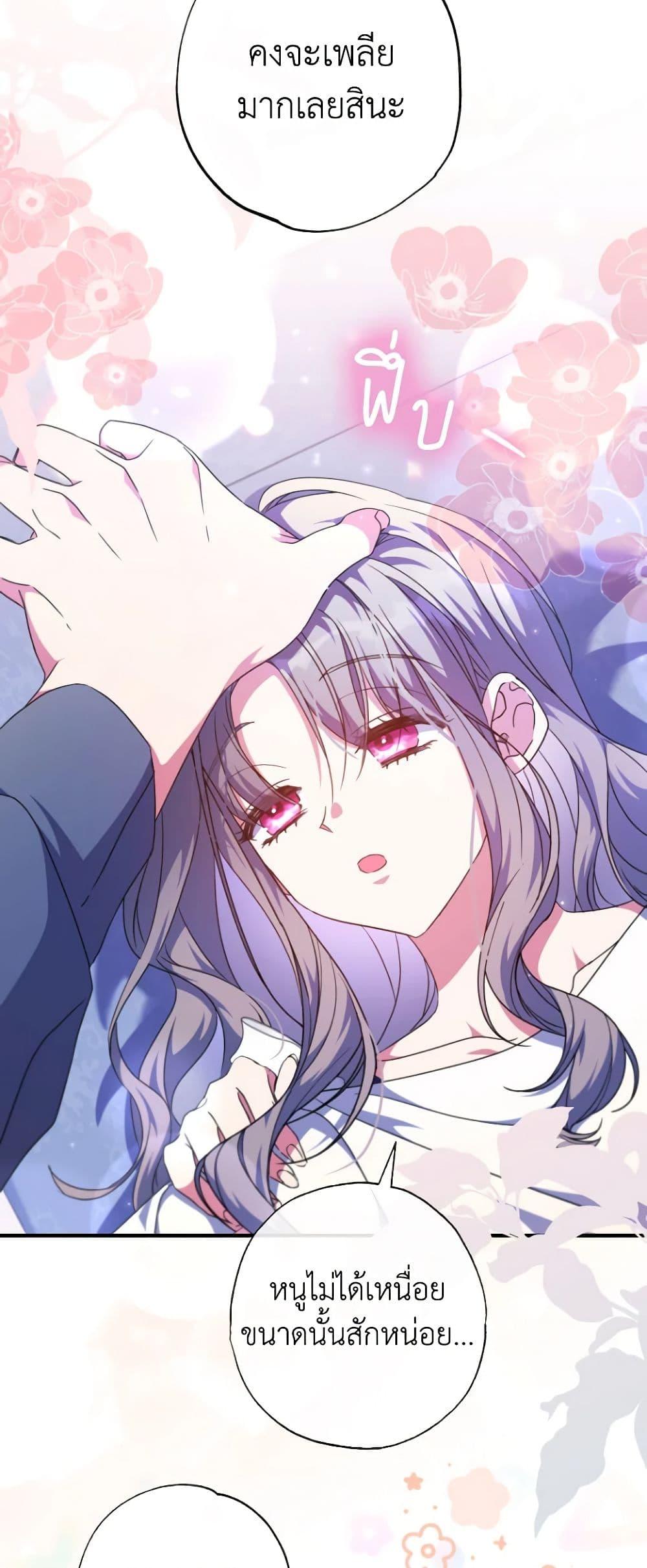 Manga-lc-com อ่านมังงะ อ่านการ์ตูน ออนไลน์ ฟรี A Saint Who Was Adopted by the Grand Duke ตอนที่ 1 2 3 4 5 6 7 8 9 10 11 12 13 14 ฟรี ไม่มีโฆษณา Manga-lc - อ่าน มังงะ อ่าน การ์ตูน ออนไลน์ อ่านมังงะ ฟรี