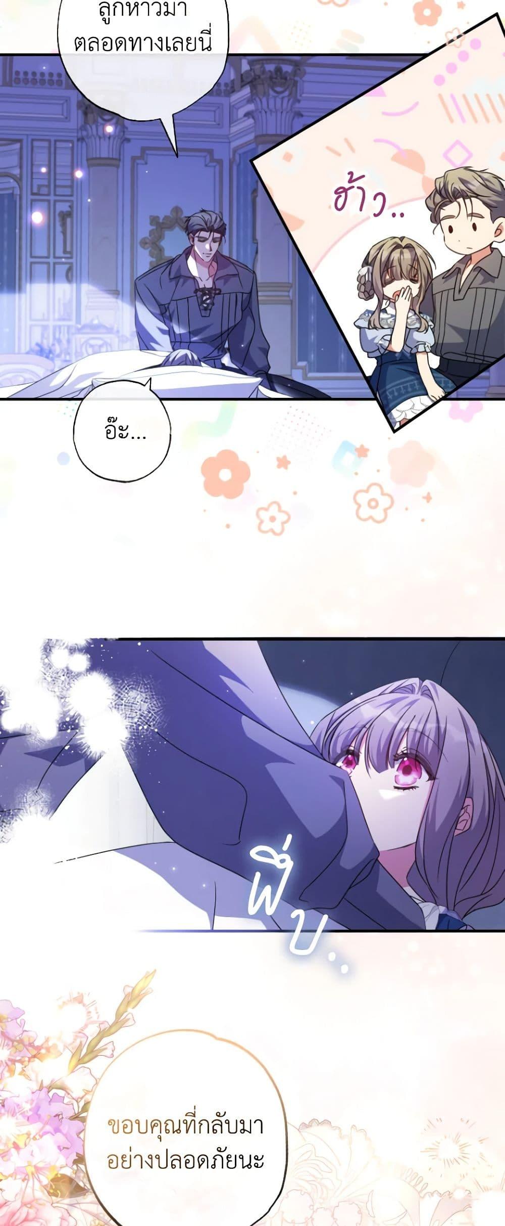 Manga-lc-com อ่านมังงะ อ่านการ์ตูน ออนไลน์ ฟรี A Saint Who Was Adopted by the Grand Duke ตอนที่ 1 2 3 4 5 6 7 8 9 10 11 12 13 14 ฟรี ไม่มีโฆษณา Manga-lc - อ่าน มังงะ อ่าน การ์ตูน ออนไลน์ อ่านมังงะ ฟรี