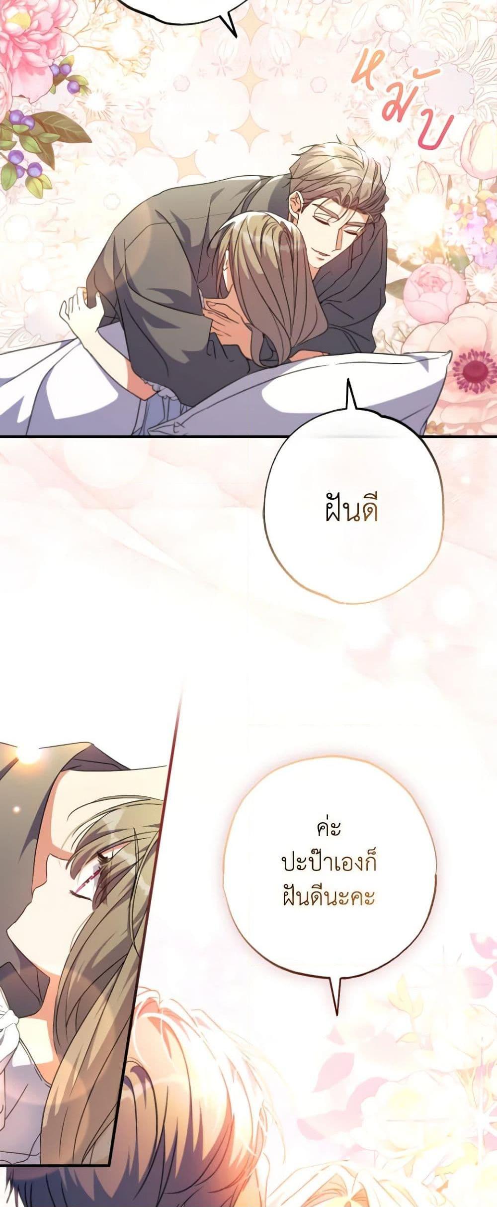 Manga-lc-com อ่านมังงะ อ่านการ์ตูน ออนไลน์ ฟรี A Saint Who Was Adopted by the Grand Duke ตอนที่ 1 2 3 4 5 6 7 8 9 10 11 12 13 14 ฟรี ไม่มีโฆษณา Manga-lc - อ่าน มังงะ อ่าน การ์ตูน ออนไลน์ อ่านมังงะ ฟรี