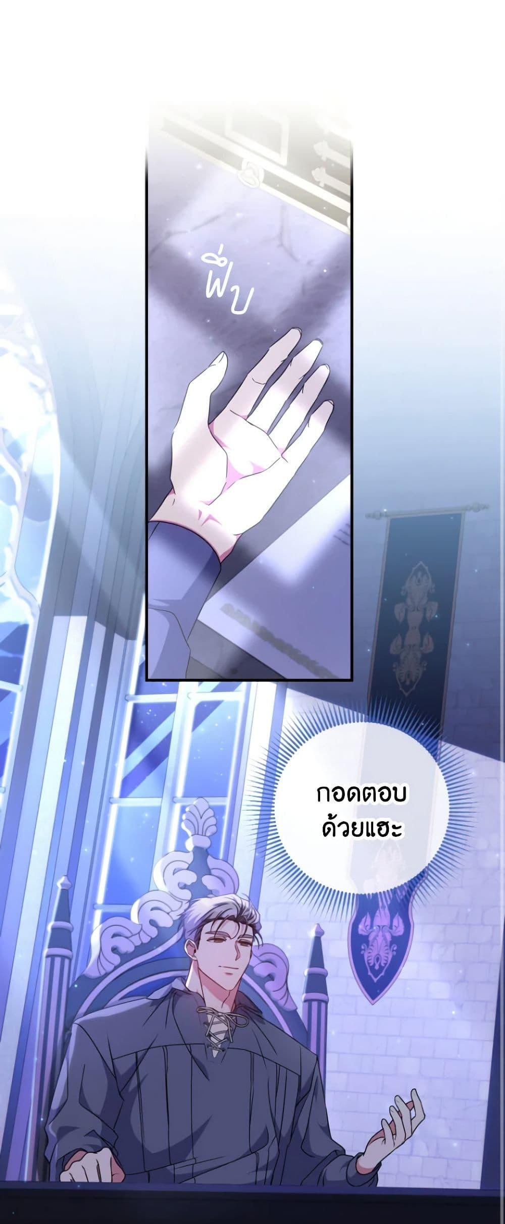 Manga-lc-com อ่านมังงะ อ่านการ์ตูน ออนไลน์ ฟรี A Saint Who Was Adopted by the Grand Duke ตอนที่ 1 2 3 4 5 6 7 8 9 10 11 12 13 14 ฟรี ไม่มีโฆษณา Manga-lc - อ่าน มังงะ อ่าน การ์ตูน ออนไลน์ อ่านมังงะ ฟรี
