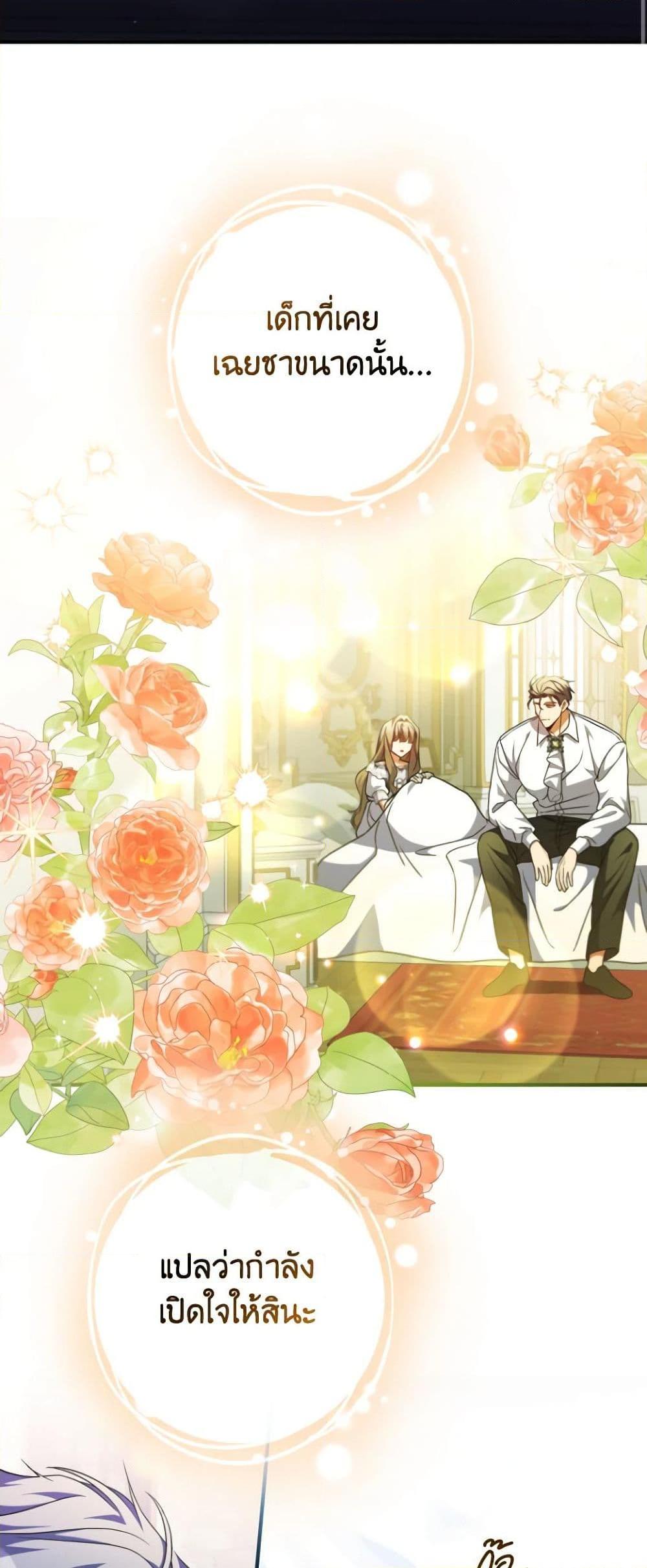 Manga-lc-com อ่านมังงะ อ่านการ์ตูน ออนไลน์ ฟรี A Saint Who Was Adopted by the Grand Duke ตอนที่ 1 2 3 4 5 6 7 8 9 10 11 12 13 14 ฟรี ไม่มีโฆษณา Manga-lc - อ่าน มังงะ อ่าน การ์ตูน ออนไลน์ อ่านมังงะ ฟรี
