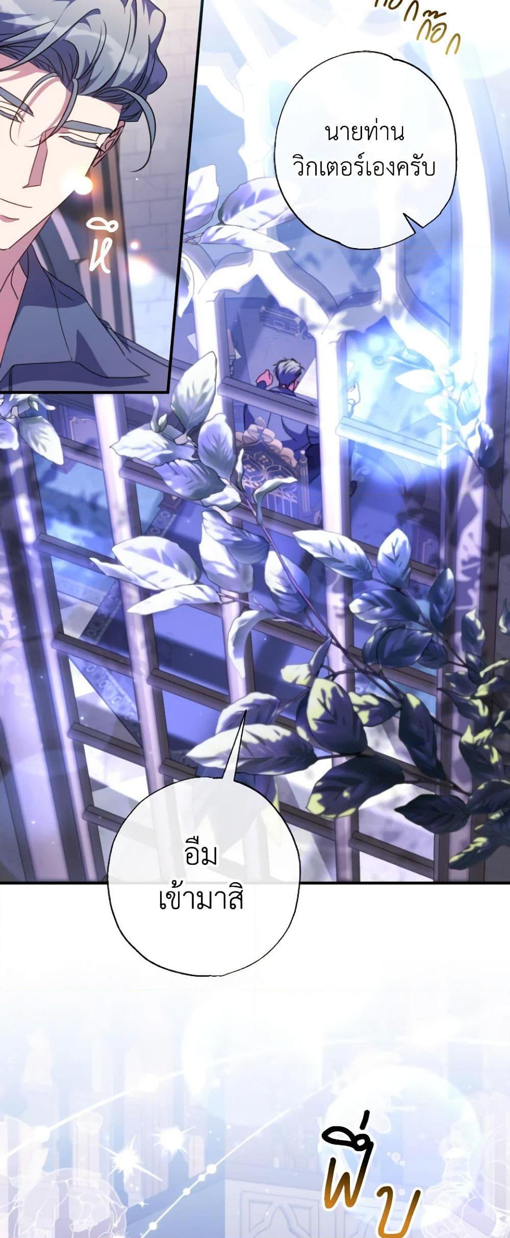 Manga-lc-com อ่านมังงะ อ่านการ์ตูน ออนไลน์ ฟรี A Saint Who Was Adopted by the Grand Duke ตอนที่ 1 2 3 4 5 6 7 8 9 10 11 12 13 14 ฟรี ไม่มีโฆษณา Manga-lc - อ่าน มังงะ อ่าน การ์ตูน ออนไลน์ อ่านมังงะ ฟรี
