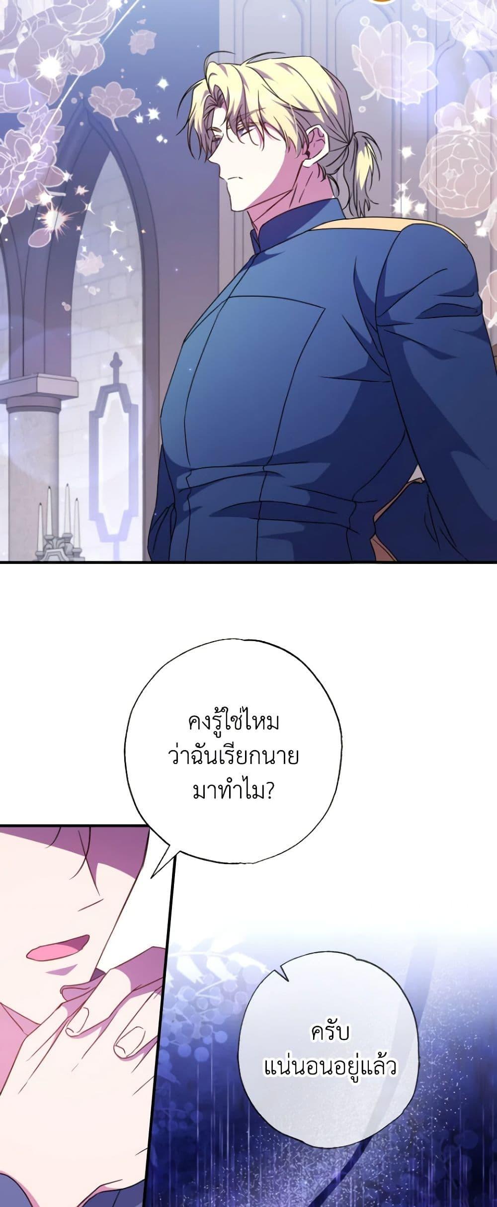 Manga-lc-com อ่านมังงะ อ่านการ์ตูน ออนไลน์ ฟรี A Saint Who Was Adopted by the Grand Duke ตอนที่ 1 2 3 4 5 6 7 8 9 10 11 12 13 14 ฟรี ไม่มีโฆษณา Manga-lc - อ่าน มังงะ อ่าน การ์ตูน ออนไลน์ อ่านมังงะ ฟรี