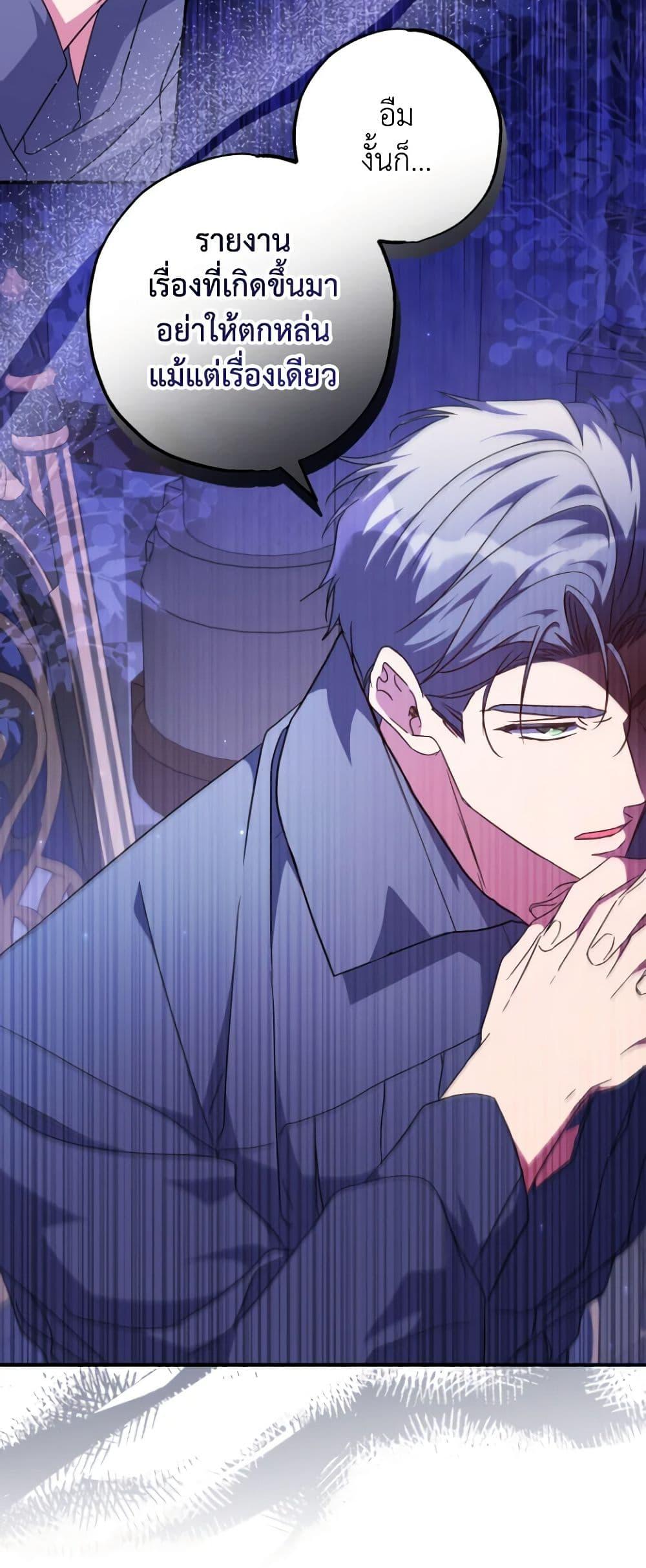 Manga-lc-com อ่านมังงะ อ่านการ์ตูน ออนไลน์ ฟรี A Saint Who Was Adopted by the Grand Duke ตอนที่ 1 2 3 4 5 6 7 8 9 10 11 12 13 14 ฟรี ไม่มีโฆษณา Manga-lc - อ่าน มังงะ อ่าน การ์ตูน ออนไลน์ อ่านมังงะ ฟรี