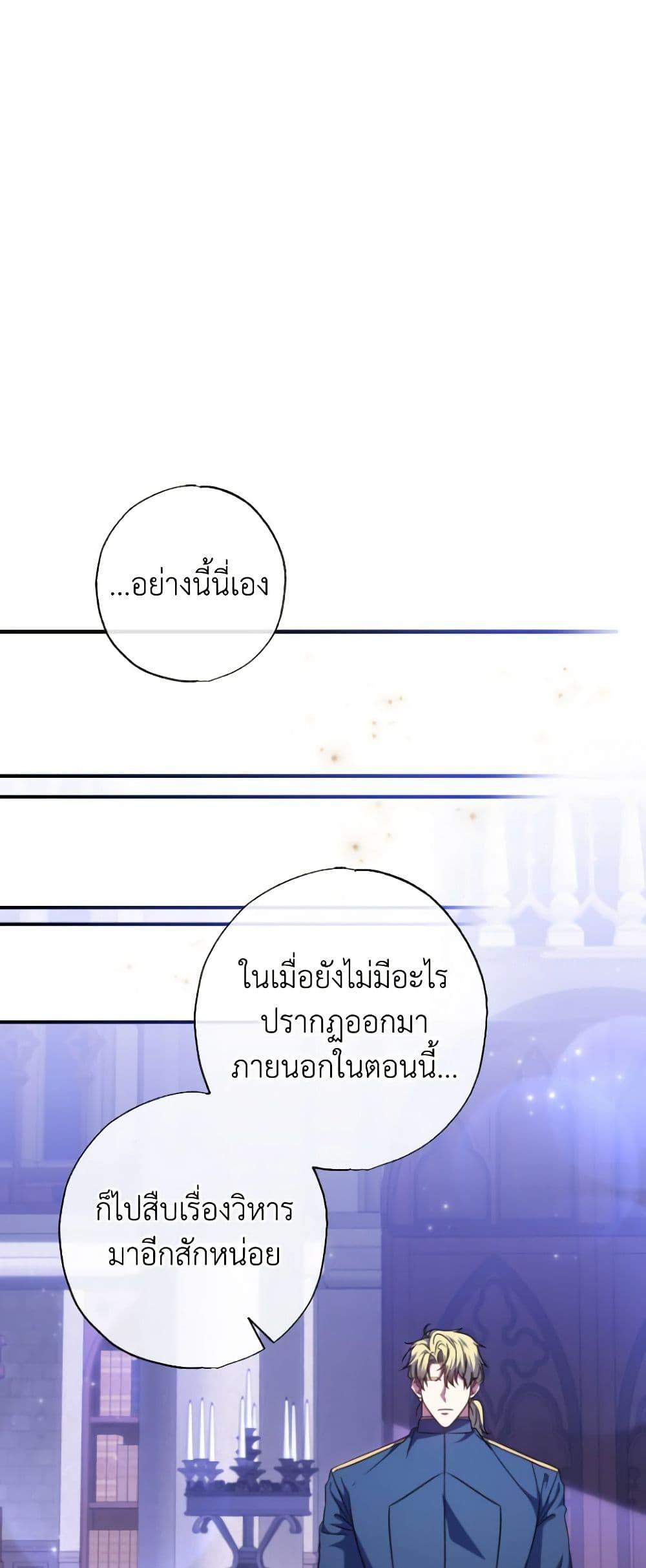 Manga-lc-com อ่านมังงะ อ่านการ์ตูน ออนไลน์ ฟรี A Saint Who Was Adopted by the Grand Duke ตอนที่ 1 2 3 4 5 6 7 8 9 10 11 12 13 14 ฟรี ไม่มีโฆษณา Manga-lc - อ่าน มังงะ อ่าน การ์ตูน ออนไลน์ อ่านมังงะ ฟรี