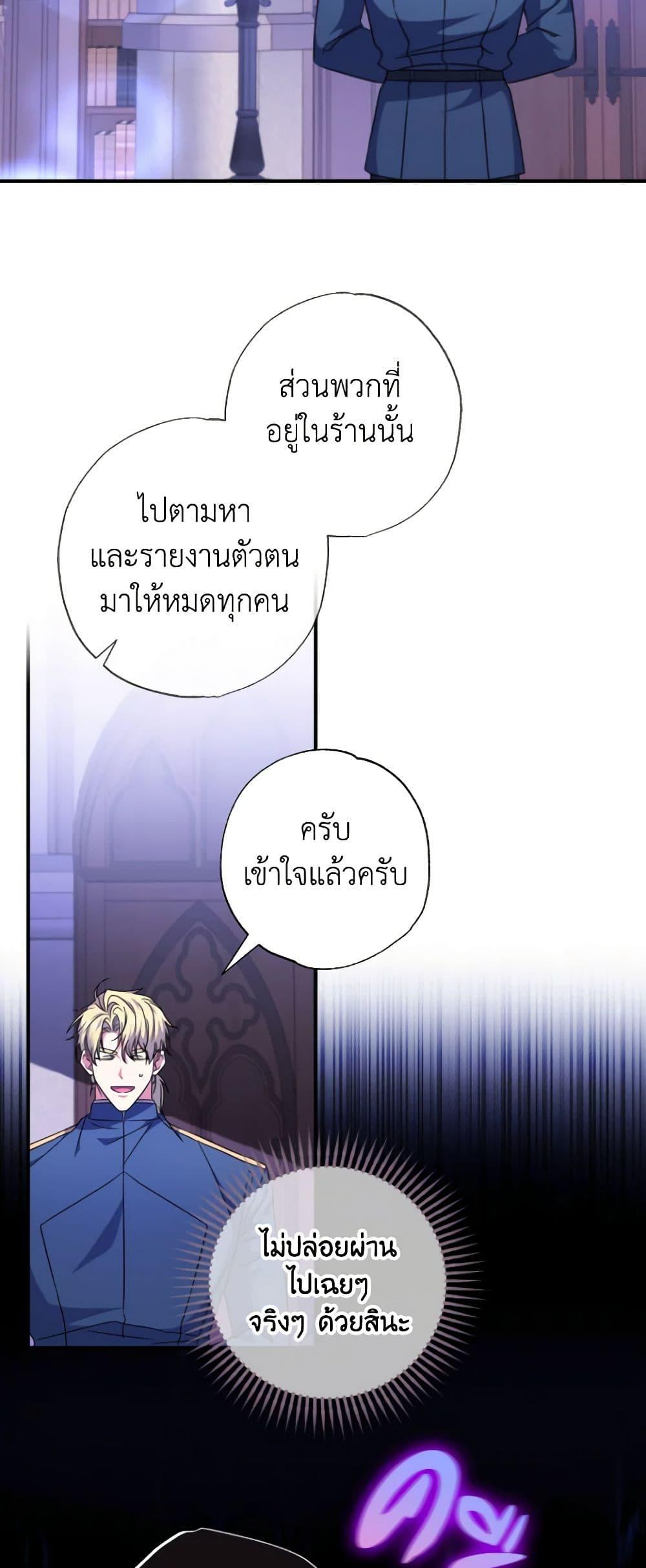 Manga-lc-com อ่านมังงะ อ่านการ์ตูน ออนไลน์ ฟรี A Saint Who Was Adopted by the Grand Duke ตอนที่ 1 2 3 4 5 6 7 8 9 10 11 12 13 14 ฟรี ไม่มีโฆษณา Manga-lc - อ่าน มังงะ อ่าน การ์ตูน ออนไลน์ อ่านมังงะ ฟรี