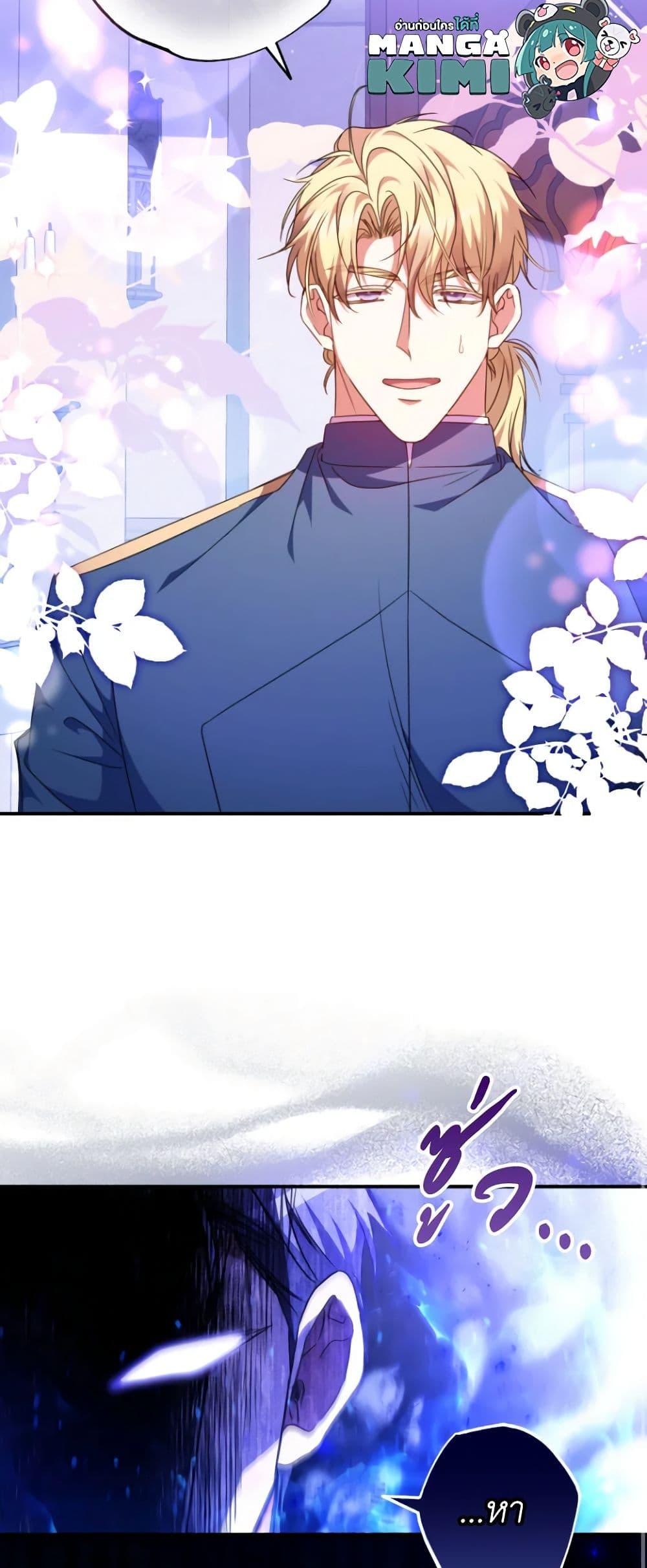 Manga-lc-com อ่านมังงะ อ่านการ์ตูน ออนไลน์ ฟรี A Saint Who Was Adopted by the Grand Duke ตอนที่ 1 2 3 4 5 6 7 8 9 10 11 12 13 14 ฟรี ไม่มีโฆษณา Manga-lc - อ่าน มังงะ อ่าน การ์ตูน ออนไลน์ อ่านมังงะ ฟรี