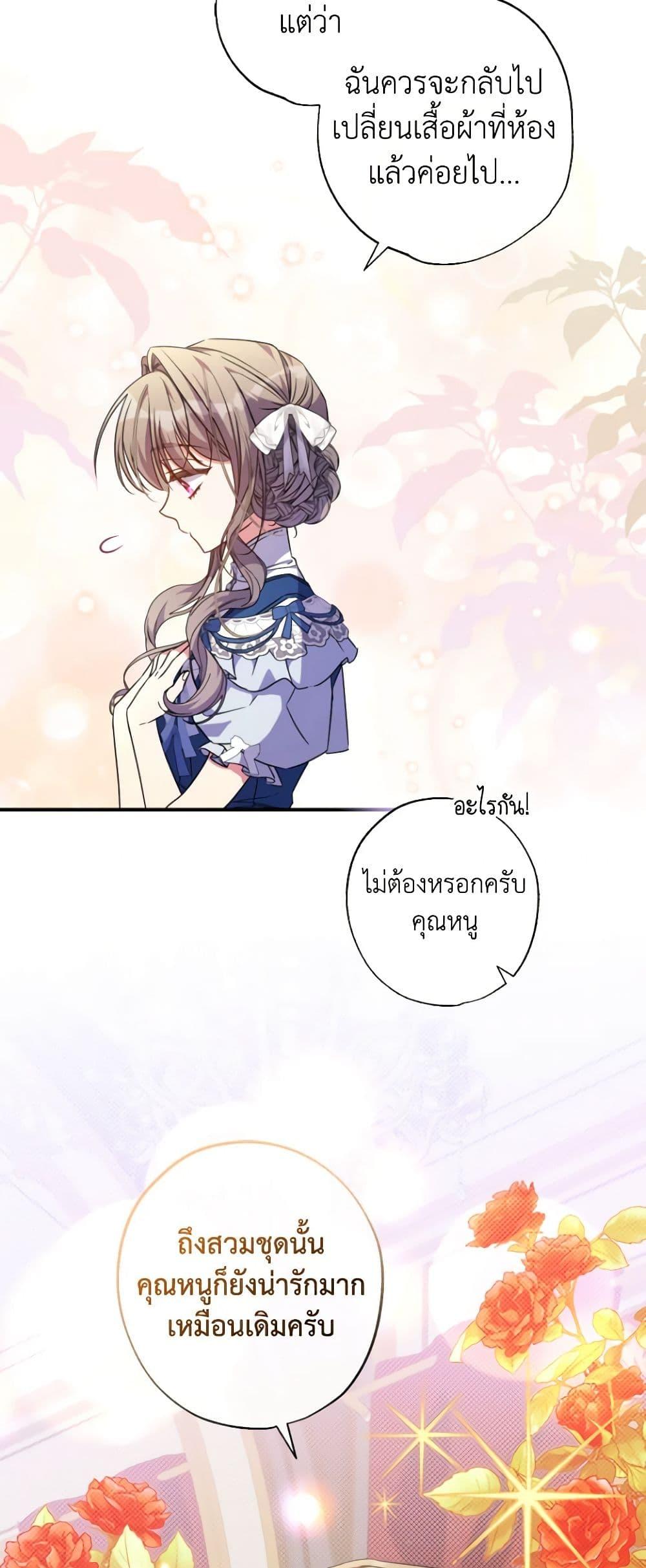 Manga-lc-com อ่านมังงะ อ่านการ์ตูน ออนไลน์ ฟรี A Saint Who Was Adopted by the Grand Duke ตอนที่ 1 2 3 4 5 6 7 8 9 10 11 12 13 14 ฟรี ไม่มีโฆษณา Manga-lc - อ่าน มังงะ อ่าน การ์ตูน ออนไลน์ อ่านมังงะ ฟรี