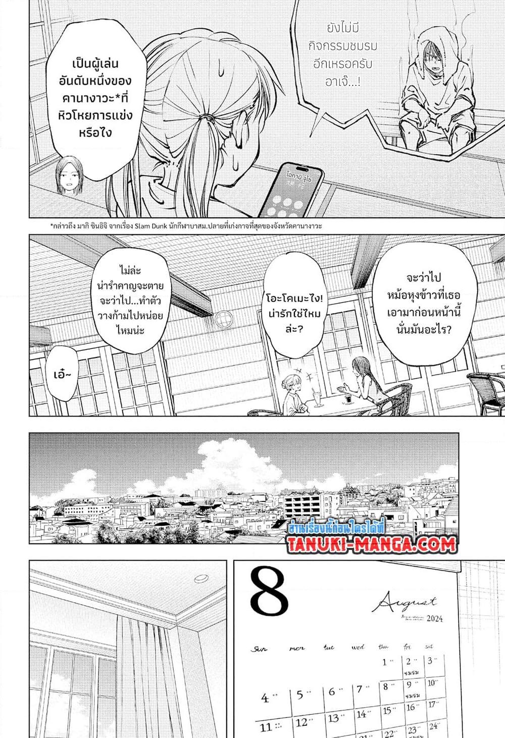 Manga-lc-com อ่านมังงะ อ่านการ์ตูน ออนไลน์ ฟรี Kill Blue ตอนที่ 1 2 3 4 5 6 7 8 9 10 11 12 13 14 ฟรี ไม่มีโฆษณา Manga-lc - อ่าน มังงะ อ่าน การ์ตูน ออนไลน์ อ่านมังงะ ฟรี