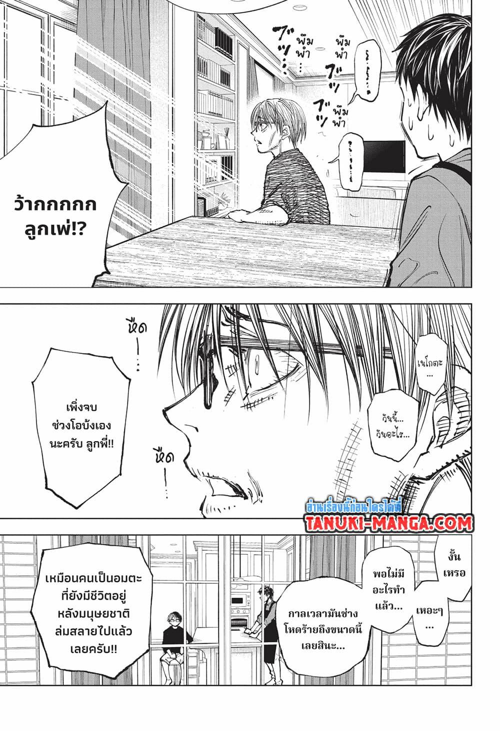 Manga-lc-com อ่านมังงะ อ่านการ์ตูน ออนไลน์ ฟรี Kill Blue ตอนที่ 1 2 3 4 5 6 7 8 9 10 11 12 13 14 ฟรี ไม่มีโฆษณา Manga-lc - อ่าน มังงะ อ่าน การ์ตูน ออนไลน์ อ่านมังงะ ฟรี