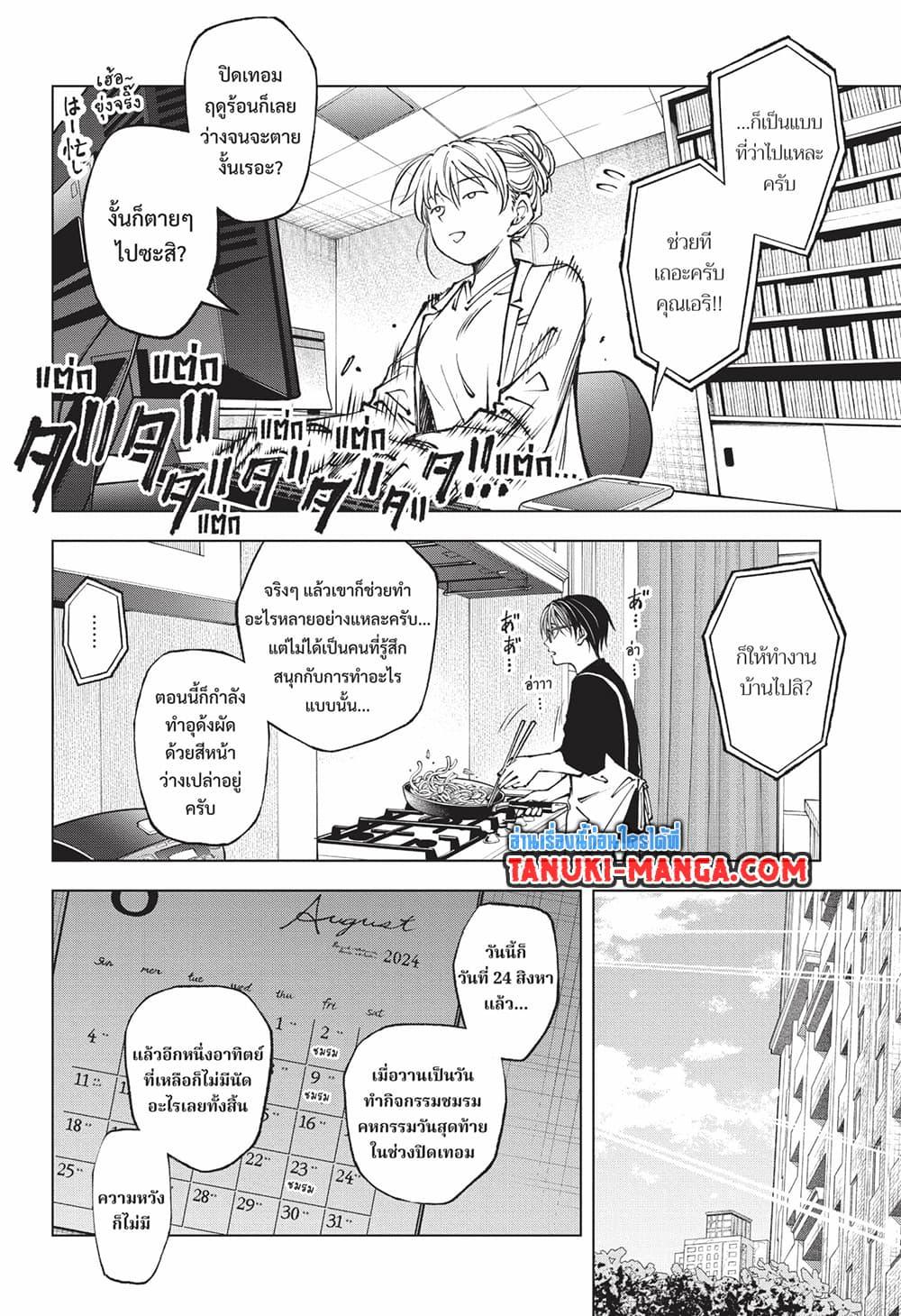Manga-lc-com อ่านมังงะ อ่านการ์ตูน ออนไลน์ ฟรี Kill Blue ตอนที่ 1 2 3 4 5 6 7 8 9 10 11 12 13 14 ฟรี ไม่มีโฆษณา Manga-lc - อ่าน มังงะ อ่าน การ์ตูน ออนไลน์ อ่านมังงะ ฟรี