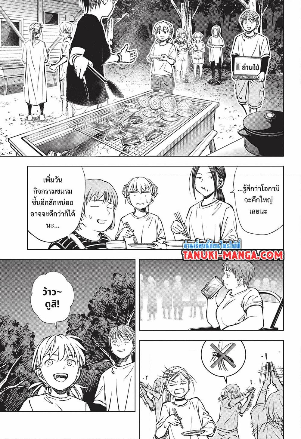 Manga-lc-com อ่านมังงะ อ่านการ์ตูน ออนไลน์ ฟรี Kill Blue ตอนที่ 1 2 3 4 5 6 7 8 9 10 11 12 13 14 ฟรี ไม่มีโฆษณา Manga-lc - อ่าน มังงะ อ่าน การ์ตูน ออนไลน์ อ่านมังงะ ฟรี