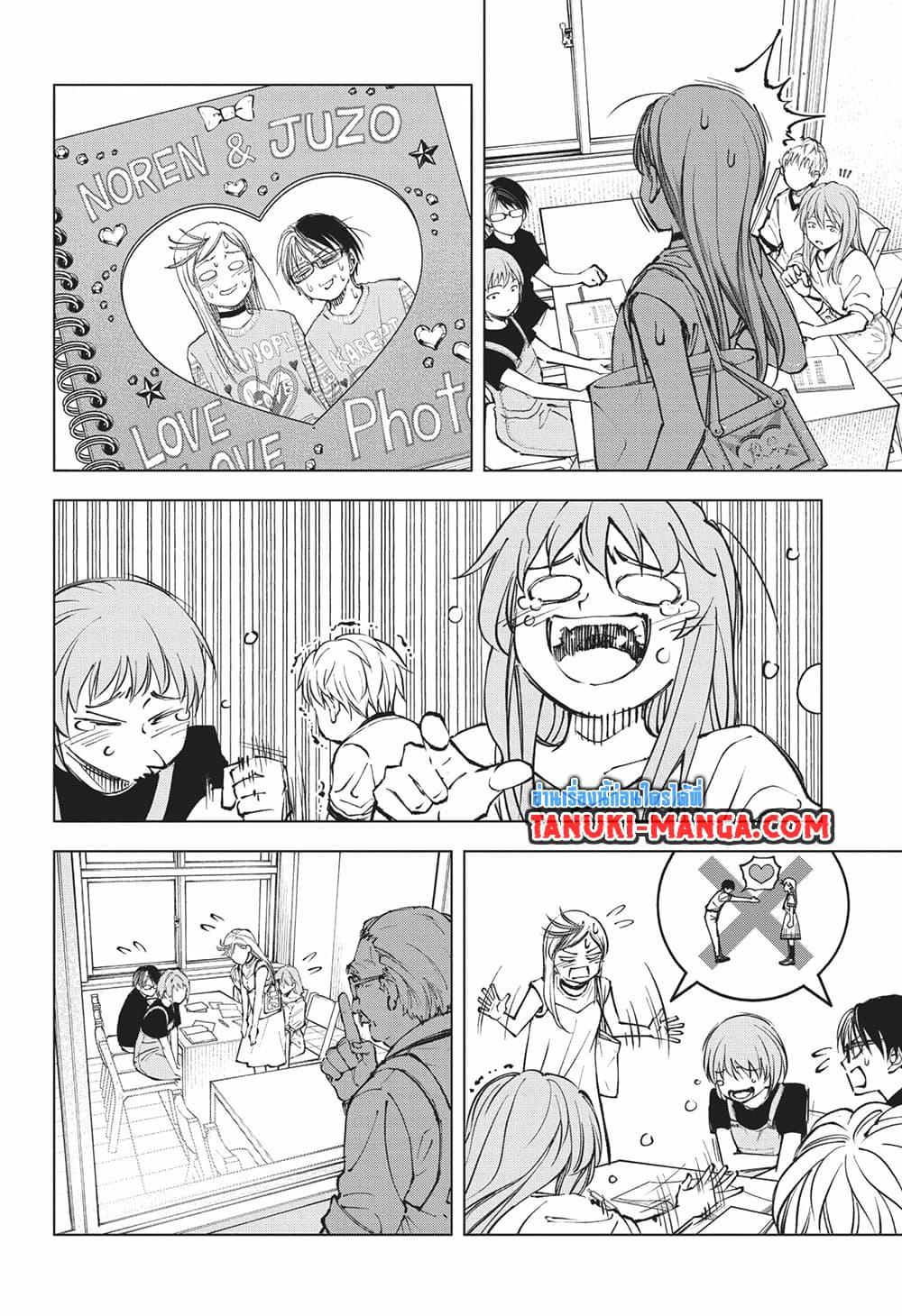 Manga-lc-com อ่านมังงะ อ่านการ์ตูน ออนไลน์ ฟรี Kill Blue ตอนที่ 1 2 3 4 5 6 7 8 9 10 11 12 13 14 ฟรี ไม่มีโฆษณา Manga-lc - อ่าน มังงะ อ่าน การ์ตูน ออนไลน์ อ่านมังงะ ฟรี