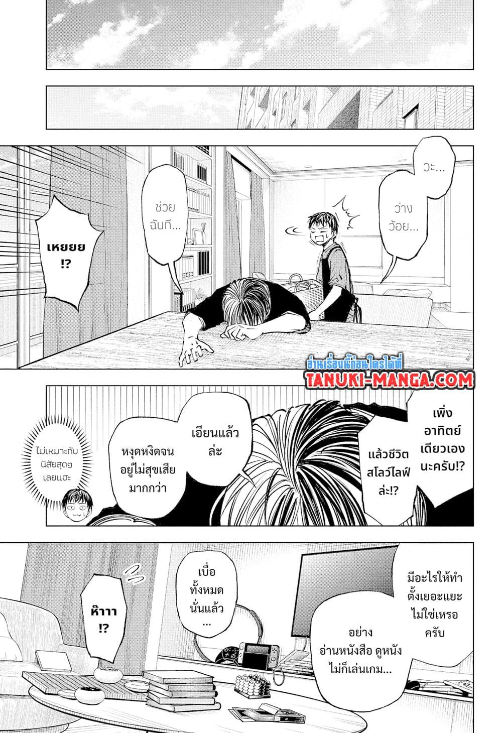 Manga-lc-com อ่านมังงะ อ่านการ์ตูน ออนไลน์ ฟรี Kill Blue ตอนที่ 1 2 3 4 5 6 7 8 9 10 11 12 13 14 ฟรี ไม่มีโฆษณา Manga-lc - อ่าน มังงะ อ่าน การ์ตูน ออนไลน์ อ่านมังงะ ฟรี