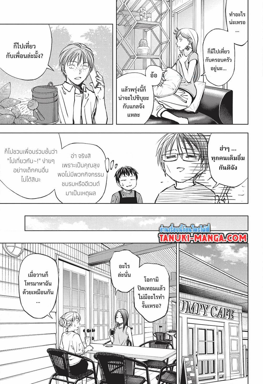 Manga-lc-com อ่านมังงะ อ่านการ์ตูน ออนไลน์ ฟรี Kill Blue ตอนที่ 1 2 3 4 5 6 7 8 9 10 11 12 13 14 ฟรี ไม่มีโฆษณา Manga-lc - อ่าน มังงะ อ่าน การ์ตูน ออนไลน์ อ่านมังงะ ฟรี