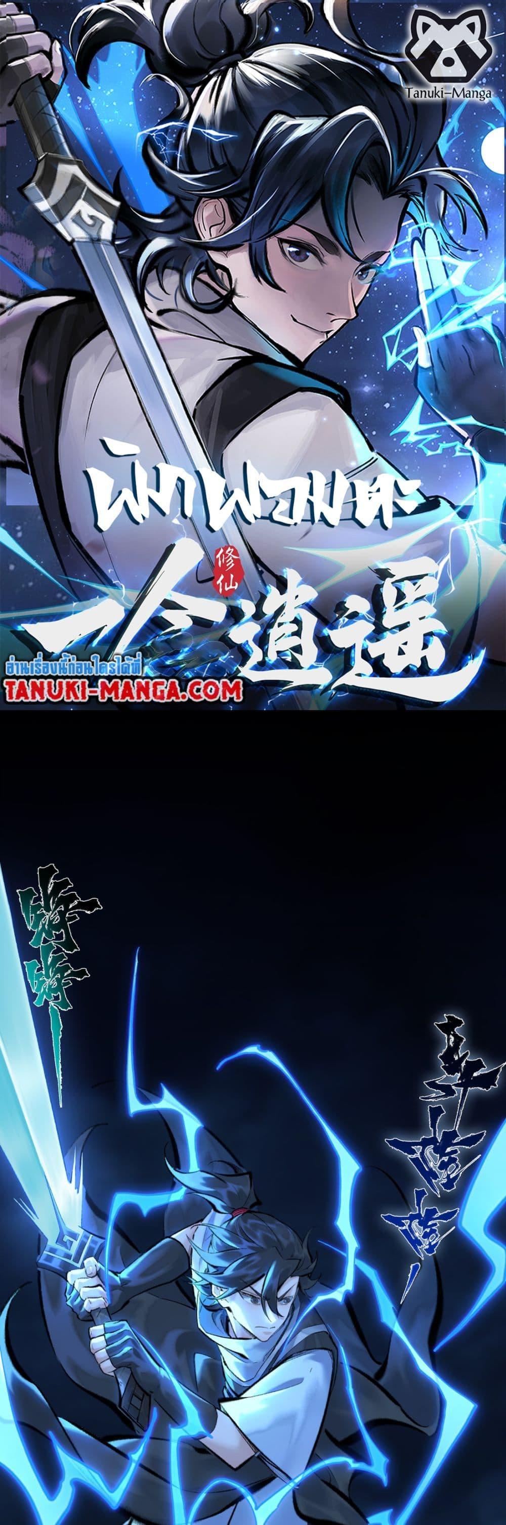 Manga-lc-com อ่านมังงะ อ่านการ์ตูน ออนไลน์ ฟรี A Thought Of Freedom ตอนที่ 1 2 3 4 5 6 7 8 9 10 11 12 13 14 ฟรี ไม่มีโฆษณา Manga-lc - อ่าน มังงะ อ่าน การ์ตูน ออนไลน์ อ่านมังงะ ฟรี