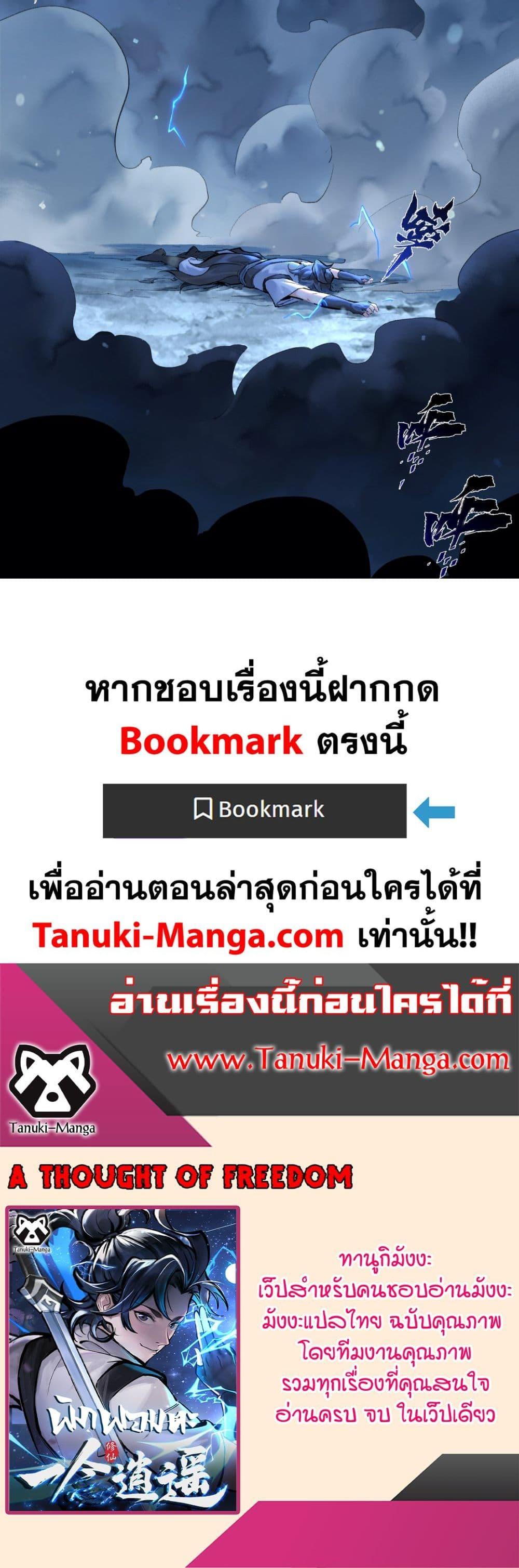 Manga-lc-com อ่านมังงะ อ่านการ์ตูน ออนไลน์ ฟรี A Thought Of Freedom ตอนที่ 1 2 3 4 5 6 7 8 9 10 11 12 13 14 ฟรี ไม่มีโฆษณา Manga-lc - อ่าน มังงะ อ่าน การ์ตูน ออนไลน์ อ่านมังงะ ฟรี