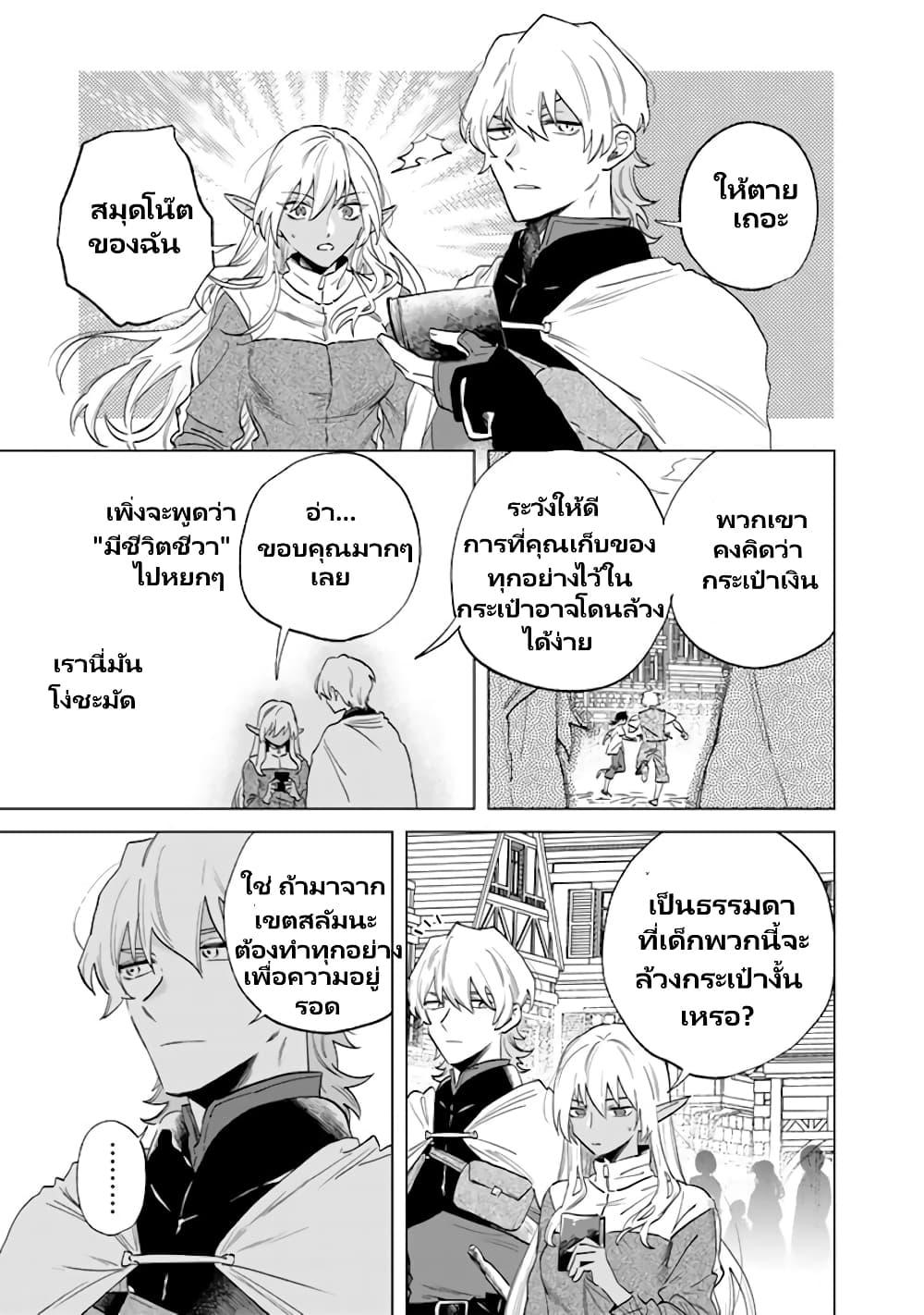 Manga-lc-com อ่านมังงะ อ่านการ์ตูน ออนไลน์ ฟรี Watashi no Kokoro wa Oji-san de Aru ตอนที่ 1 2 3 4 5 6 7 8 9 10 11 12 13 14 ฟรี ไม่มีโฆษณา Manga-lc - อ่าน มังงะ อ่าน การ์ตูน ออนไลน์ อ่านมังงะ ฟรี