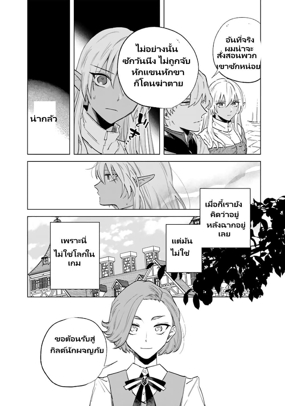 Manga-lc-com อ่านมังงะ อ่านการ์ตูน ออนไลน์ ฟรี Watashi no Kokoro wa Oji-san de Aru ตอนที่ 1 2 3 4 5 6 7 8 9 10 11 12 13 14 ฟรี ไม่มีโฆษณา Manga-lc - อ่าน มังงะ อ่าน การ์ตูน ออนไลน์ อ่านมังงะ ฟรี