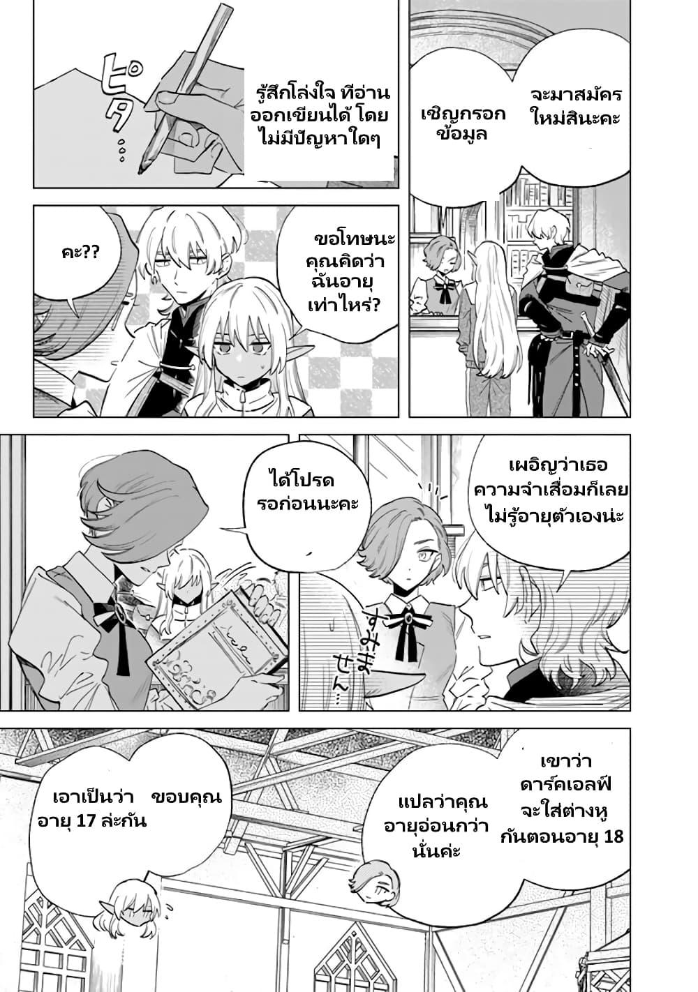 Manga-lc-com อ่านมังงะ อ่านการ์ตูน ออนไลน์ ฟรี Watashi no Kokoro wa Oji-san de Aru ตอนที่ 1 2 3 4 5 6 7 8 9 10 11 12 13 14 ฟรี ไม่มีโฆษณา Manga-lc - อ่าน มังงะ อ่าน การ์ตูน ออนไลน์ อ่านมังงะ ฟรี